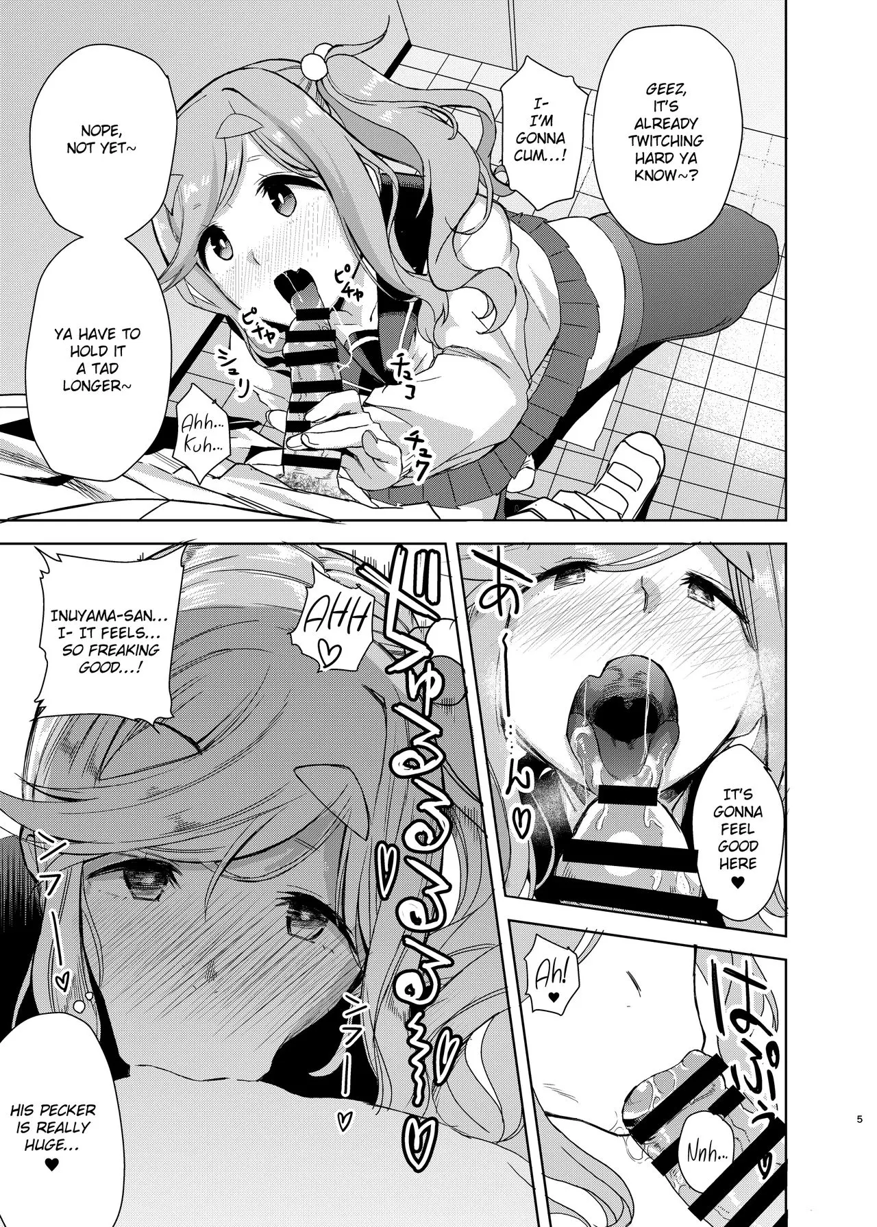 Uri Camp - Yuru Camp  (Chapter 01) — page 4