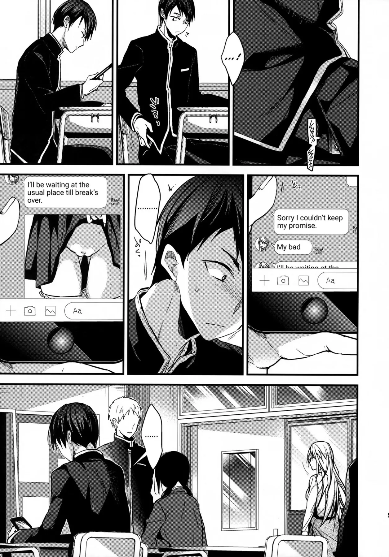Discipline  (Chapter 01) — page 5