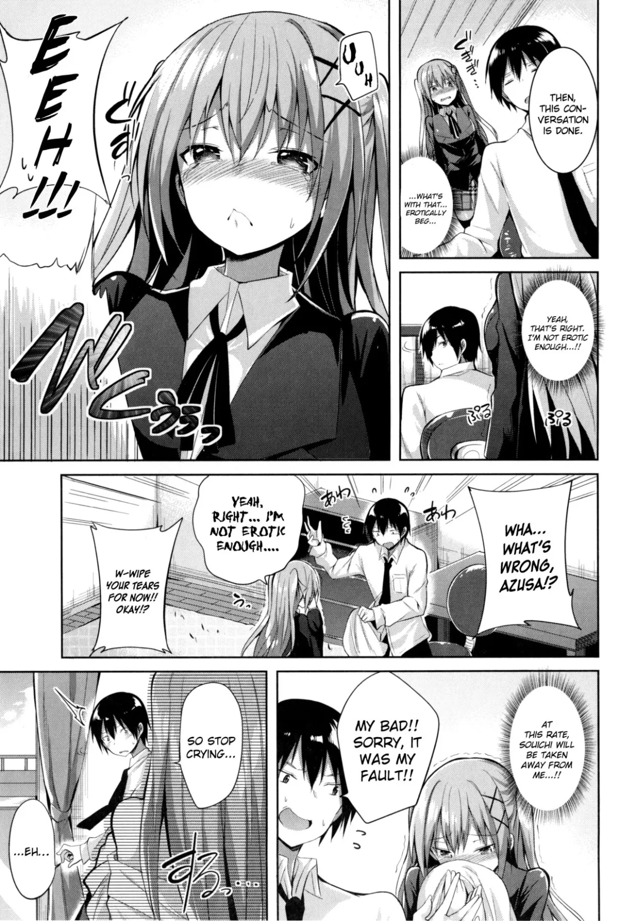 I Want To Be Your First  (Chapter 01) — page 5