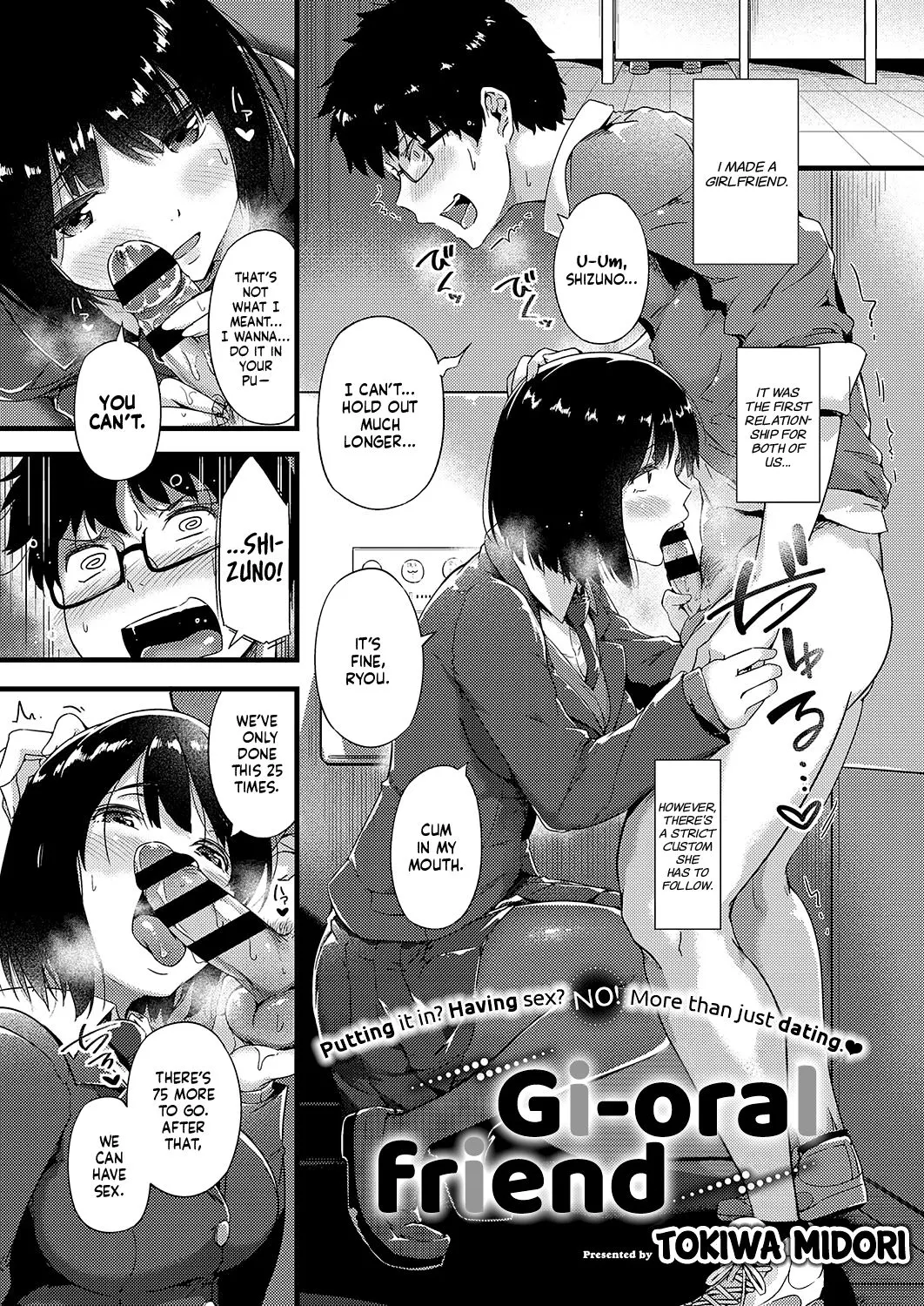 Gi-oralfriend  (Chapter 01) — page 1