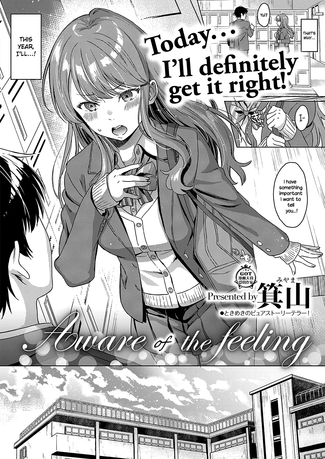Aware Of The Feeling  (Chapter 01) — page 2