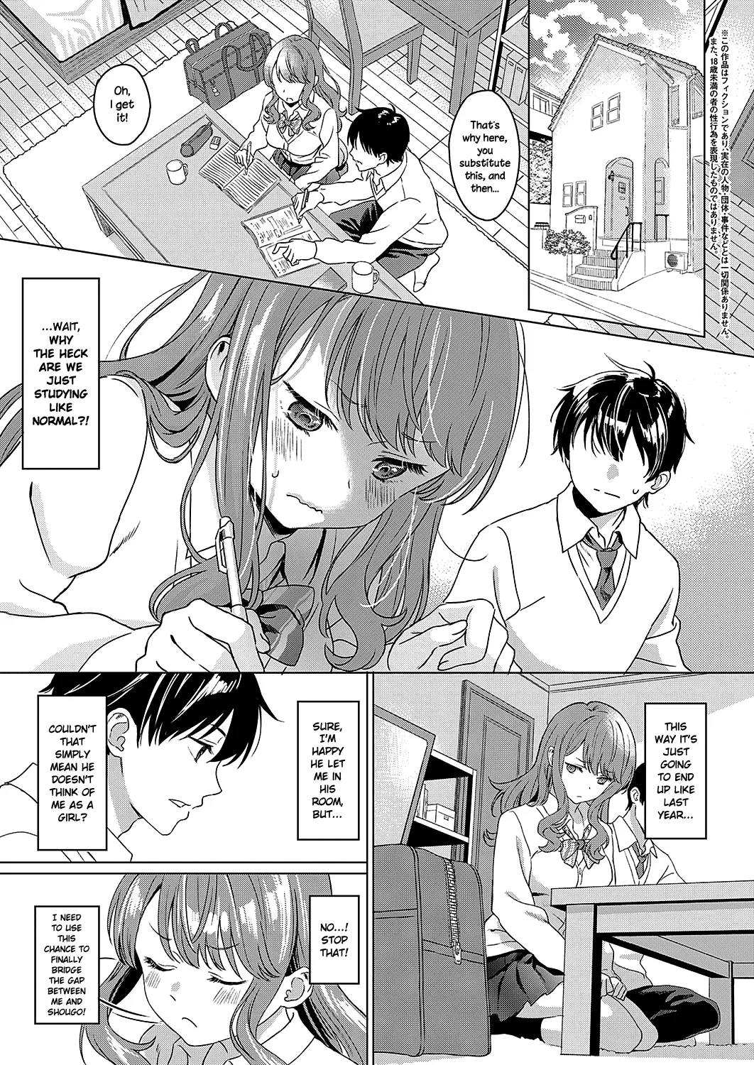 Aware Of The Feeling  (Chapter 01) — page 3