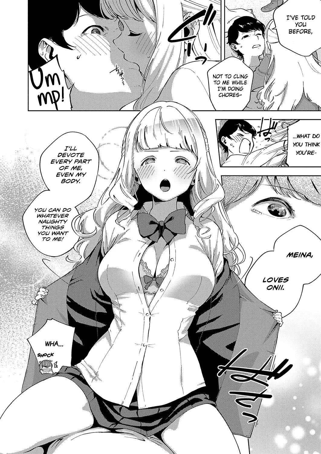 Put In Some Effort, Meina-chan  (Chapter 01) — page 6