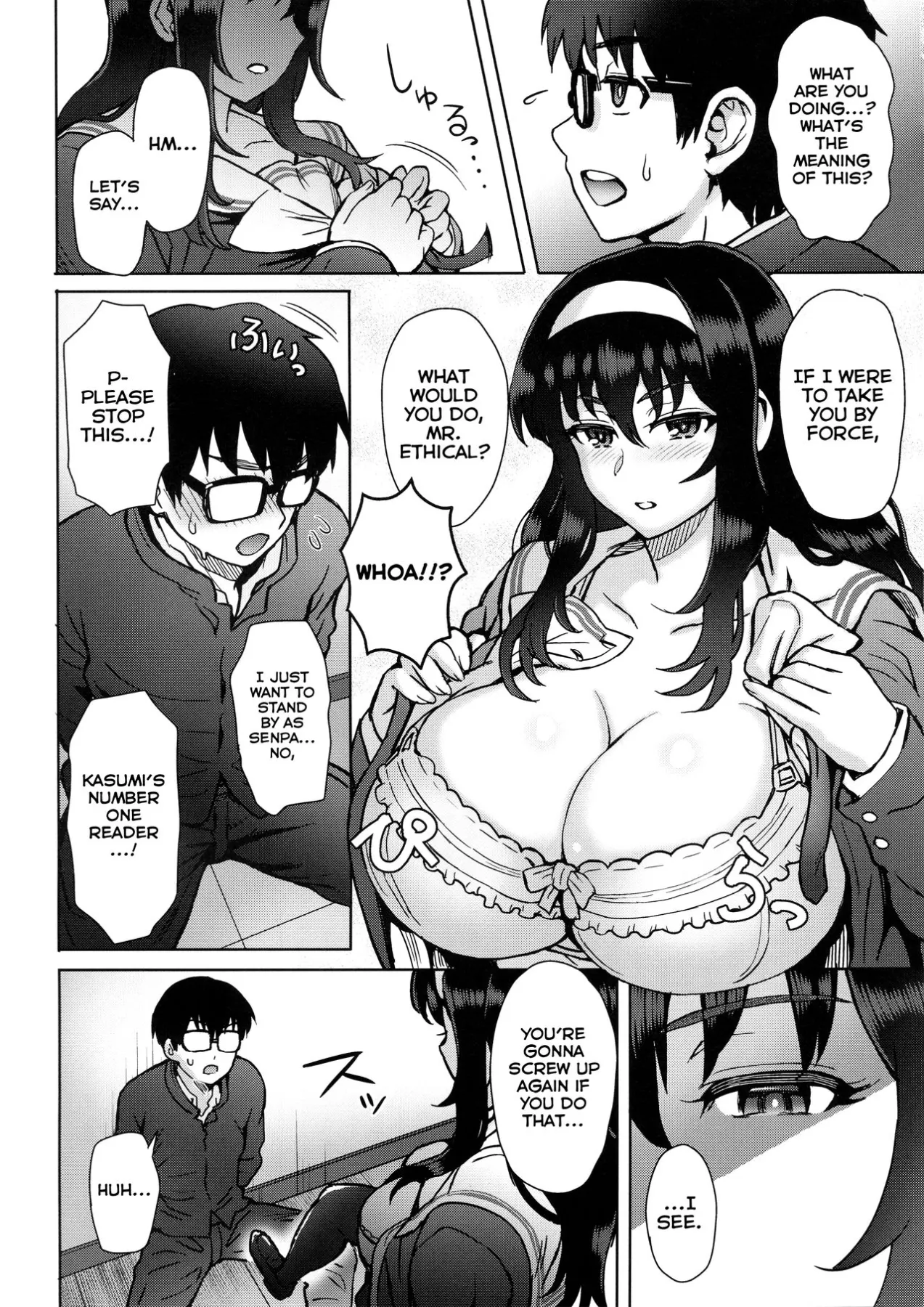 How To Confess To An Unethical Ethic  (Chapter 1) — page 3