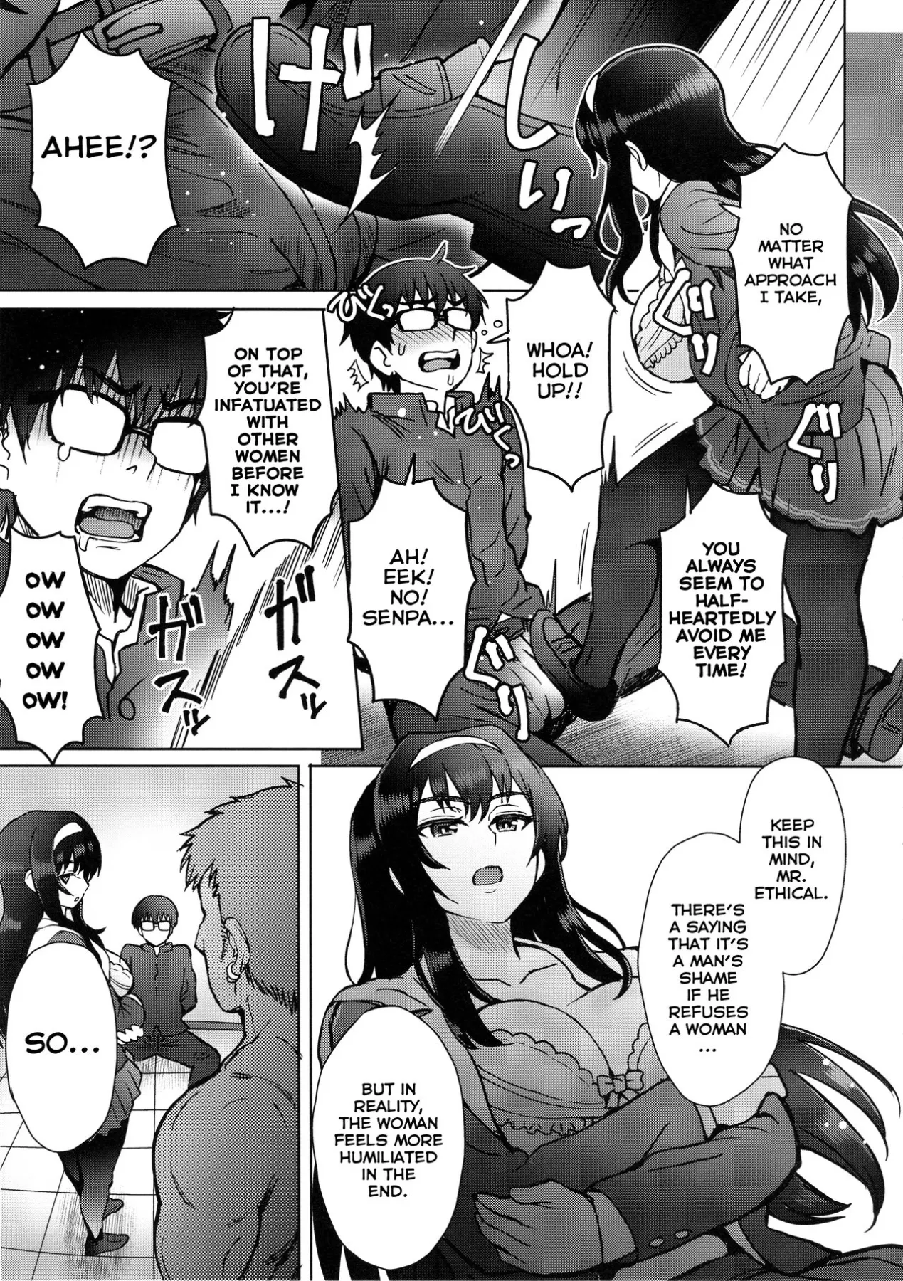 How To Confess To An Unethical Ethic  (Chapter 1) — page 4