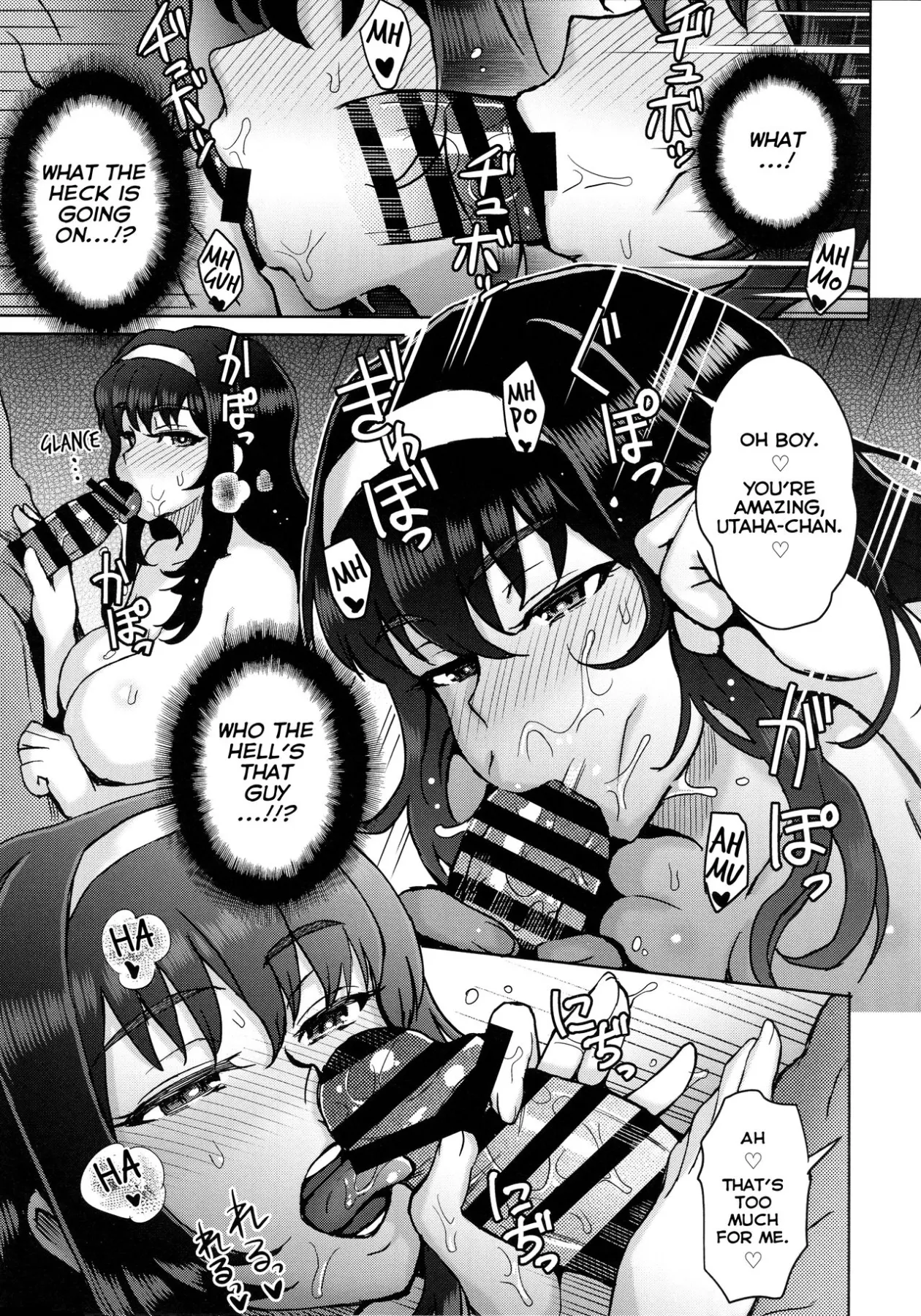 How To Confess To An Unethical Ethic  (Chapter 1) — page 6