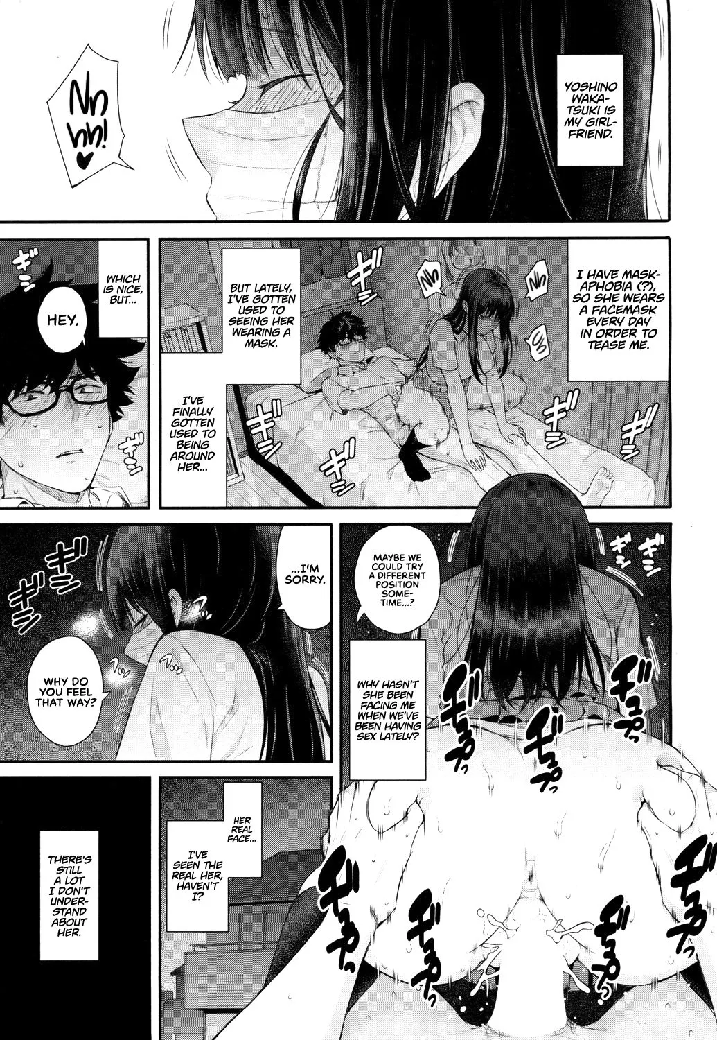 Wakatsuki, Take Off Your Mask!  (Chapter 02) — page 1