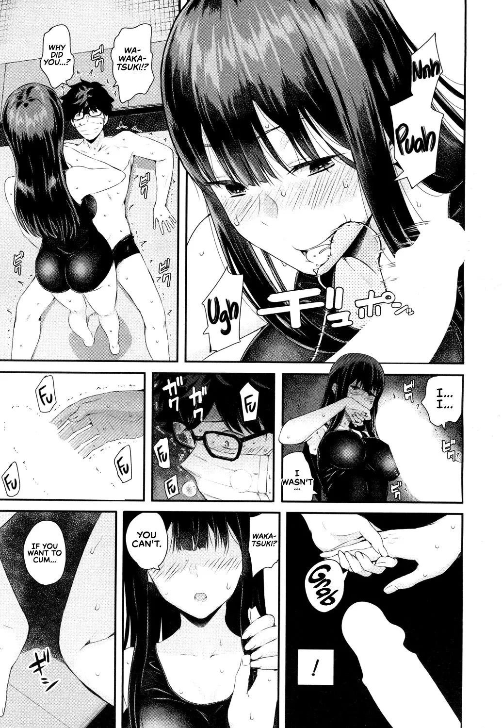 Wakatsuki, Take Off Your Mask!  (Chapter 02) — page 23