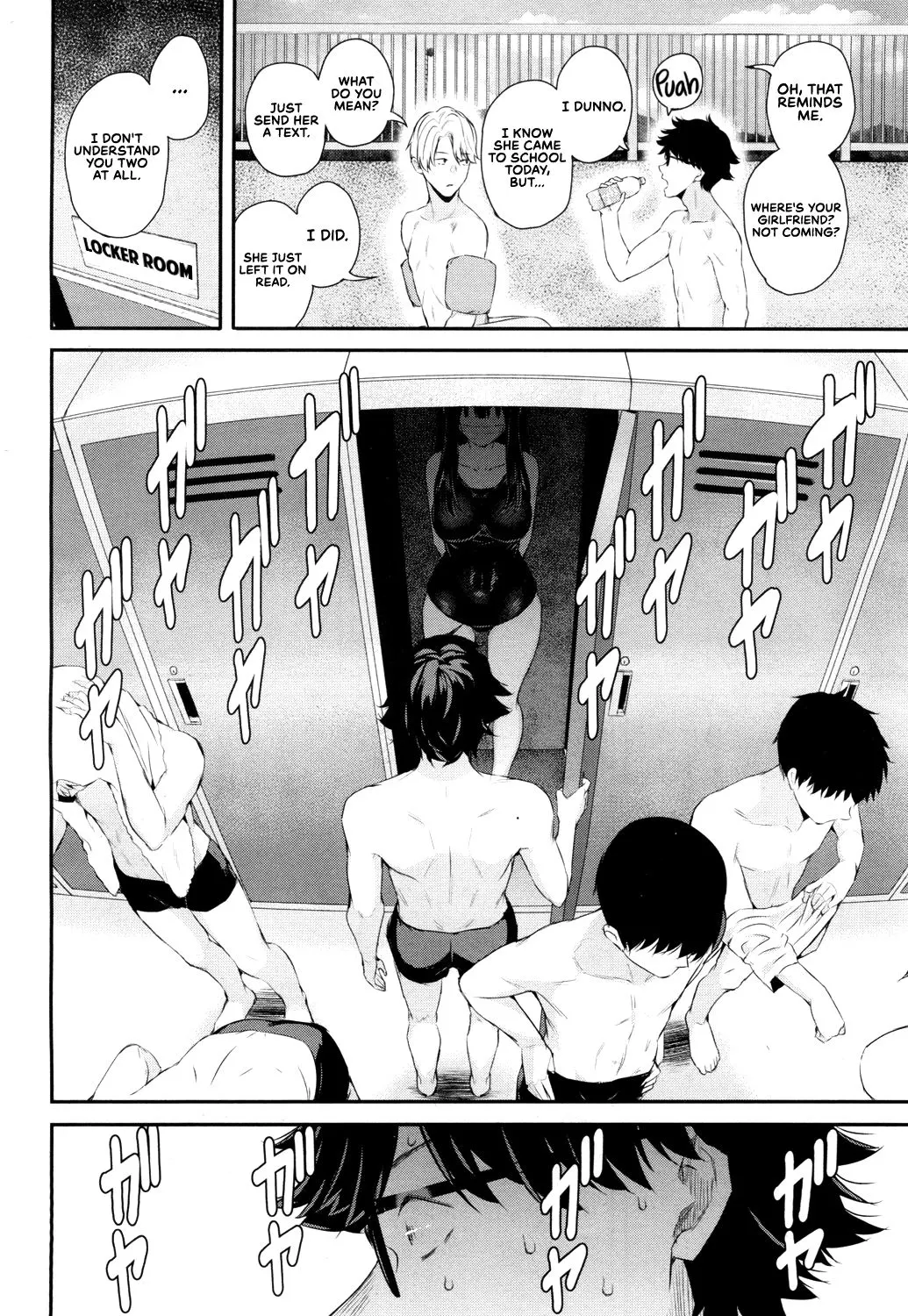 Wakatsuki, Take Off Your Mask!  (Chapter 02) — page 4