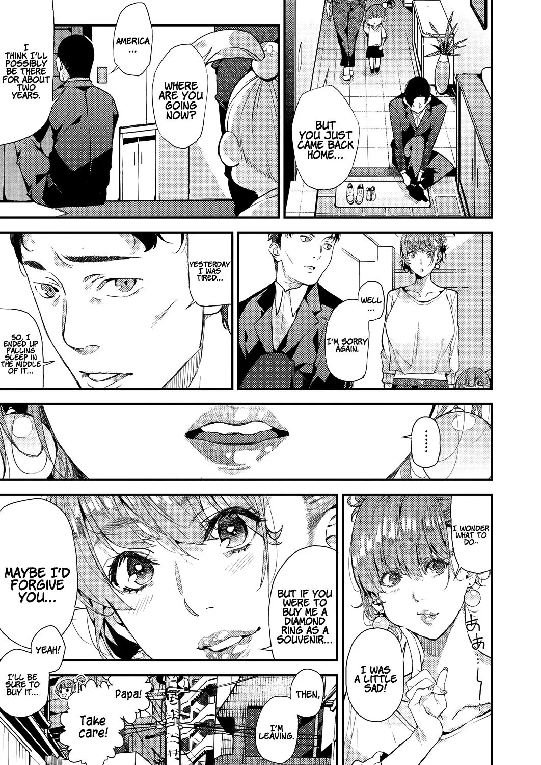 My Sugar Mama  (Chapter 2) — page 1