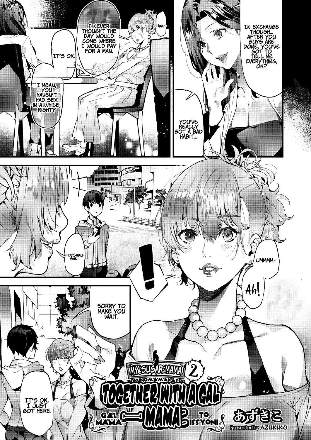 My Sugar Mama  (Chapter 2) — page 3