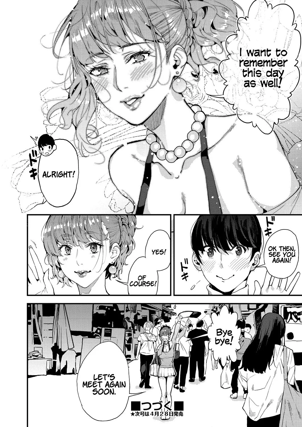 My Sugar Mama  (Chapter 2) — page 30