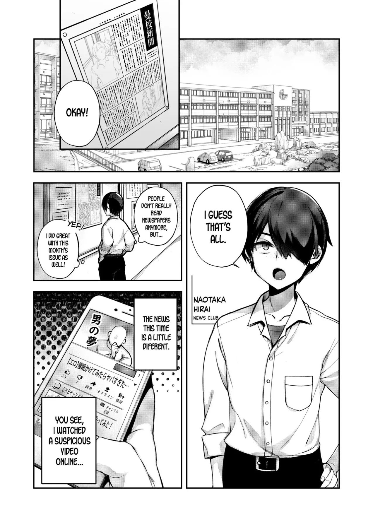 Saimin Shinbun  (Chapter 01) — page 2