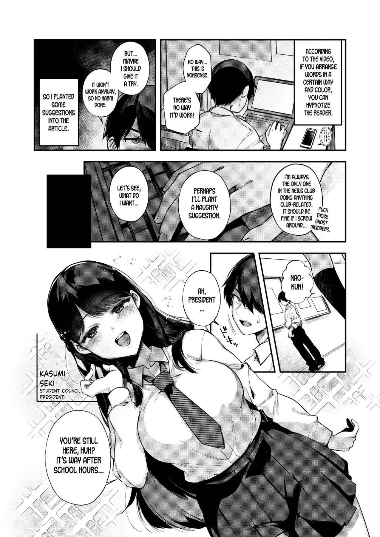 Saimin Shinbun  (Chapter 01) — page 3
