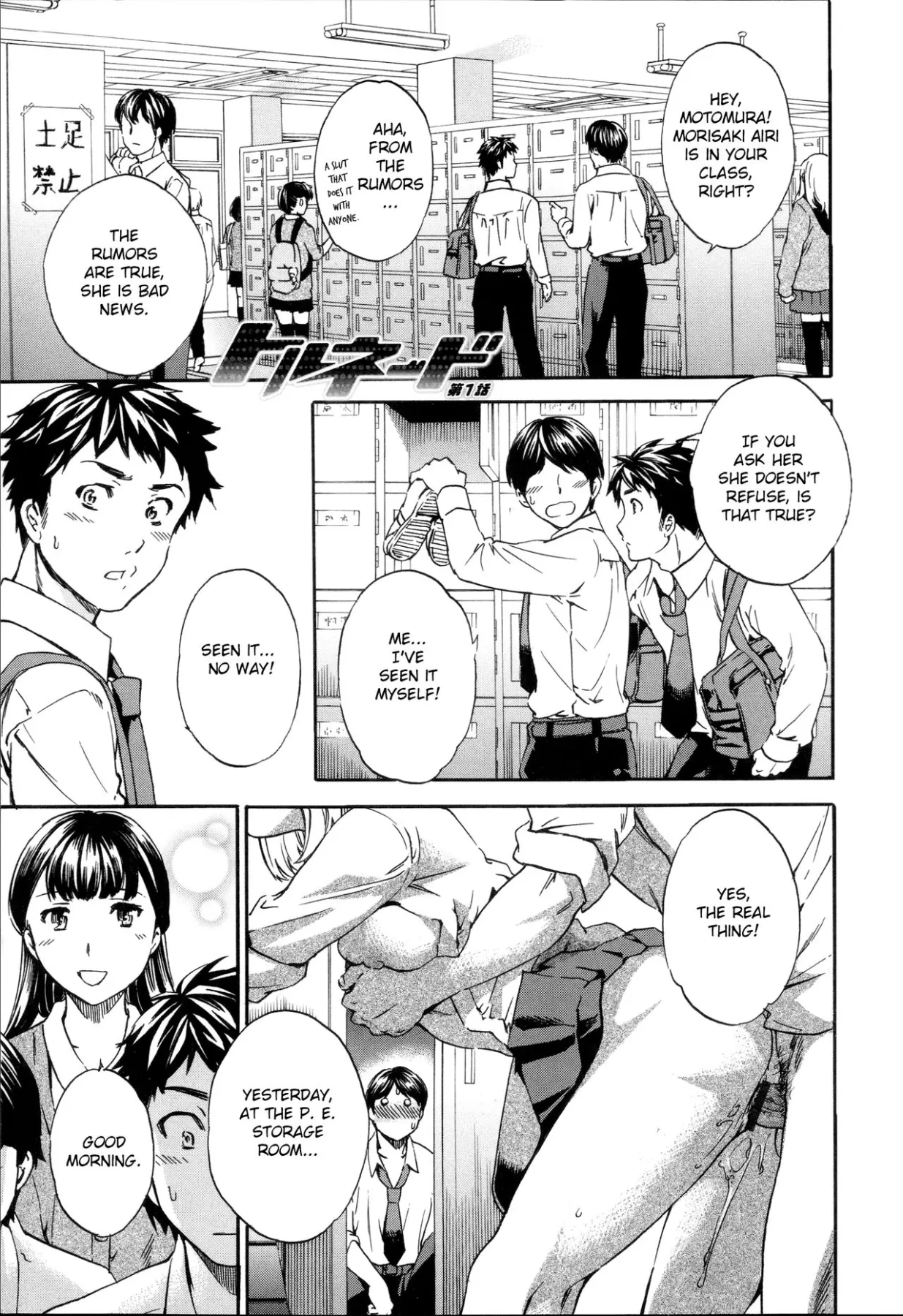 Tornado  (Chapter 01) — page 1