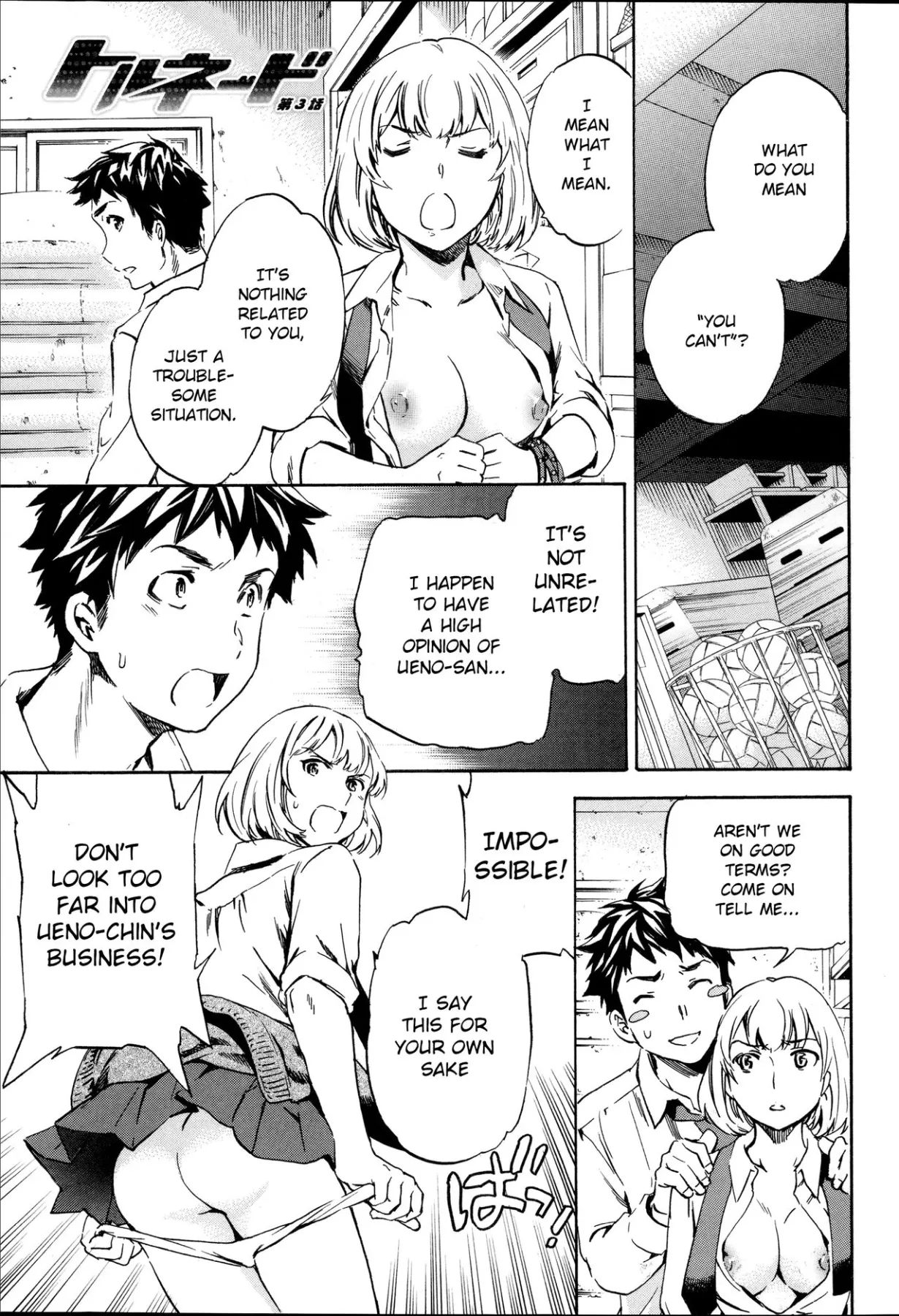 Tornado  (Chapter 01) — page 53