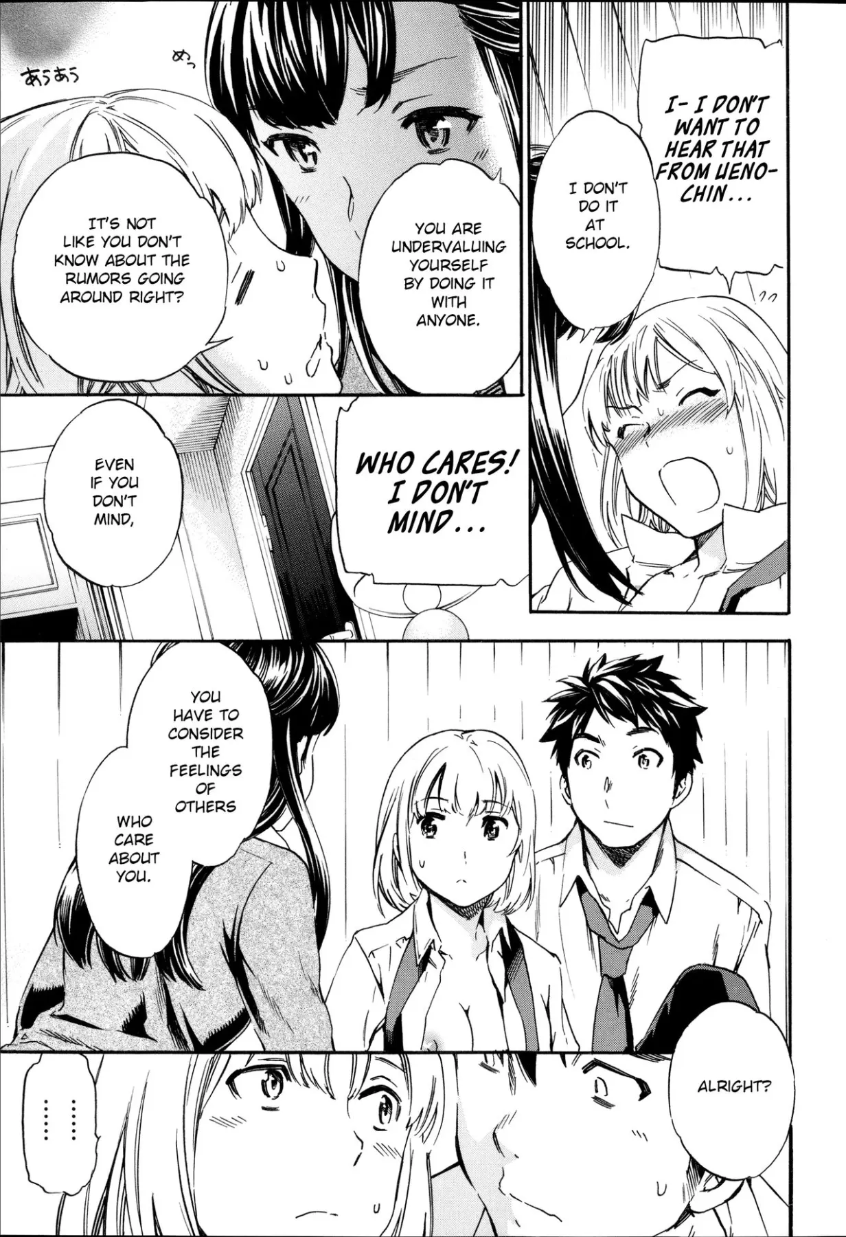 Tornado  (Chapter 01) — page 75
