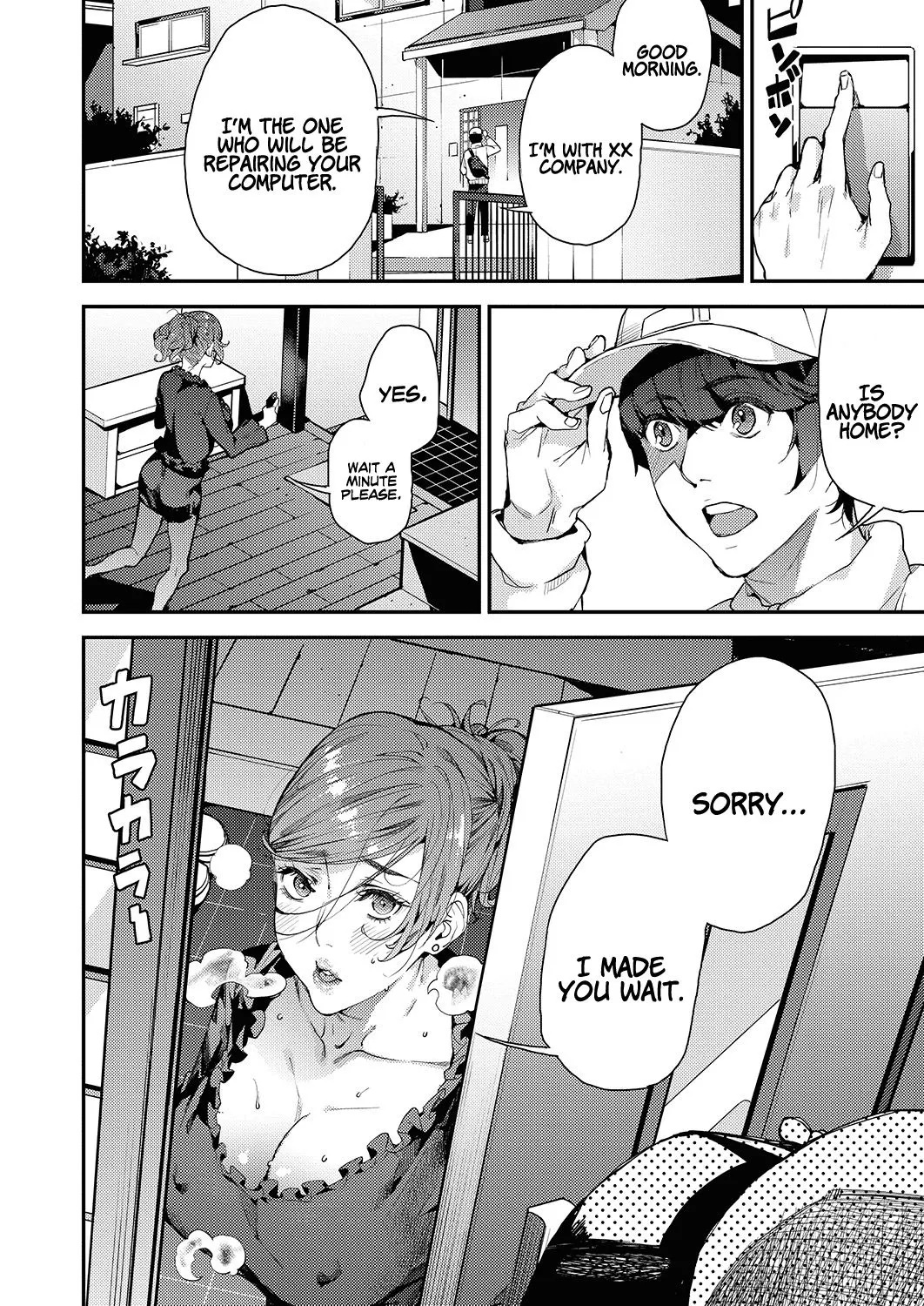 My Sugar Mama  (Chapter 3) — page 2