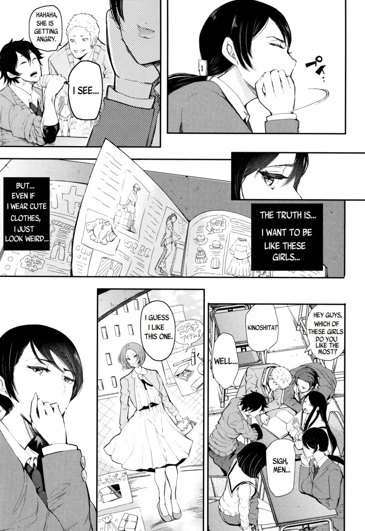 Kinoshita-kun X Andou-chan  (Chapter 01) — page 3