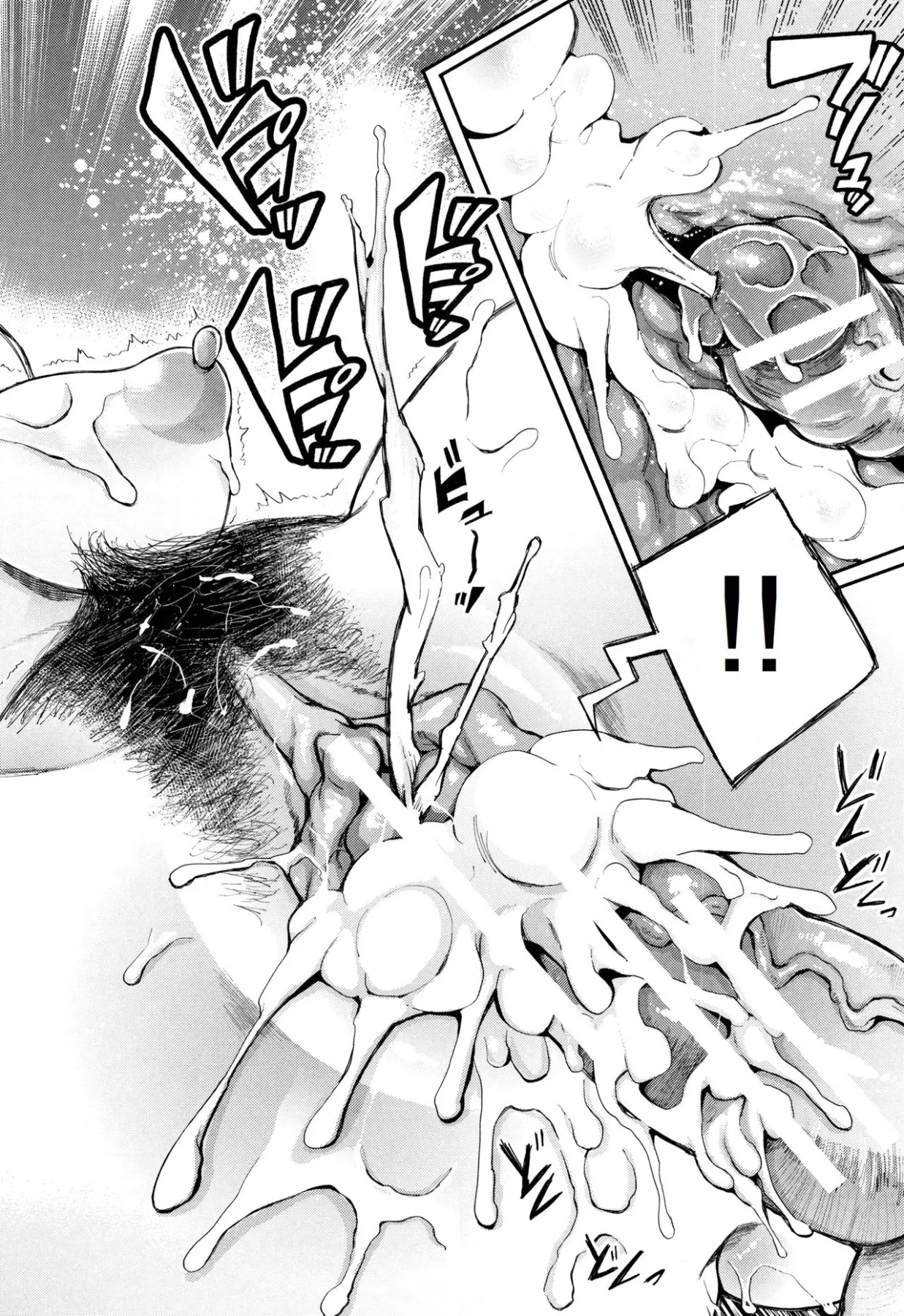 Kinoshita-kun X Andou-chan  (Chapter 01) — page 30