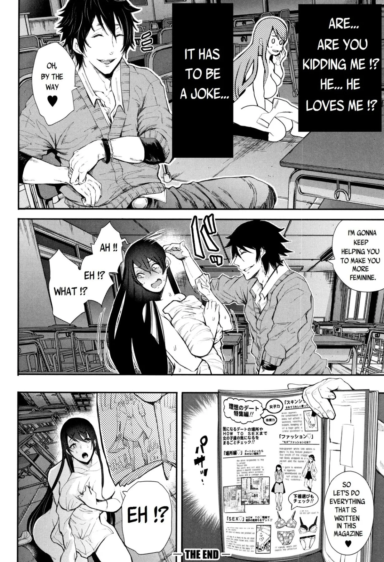 Kinoshita-kun X Andou-chan  (Chapter 01) — page 34