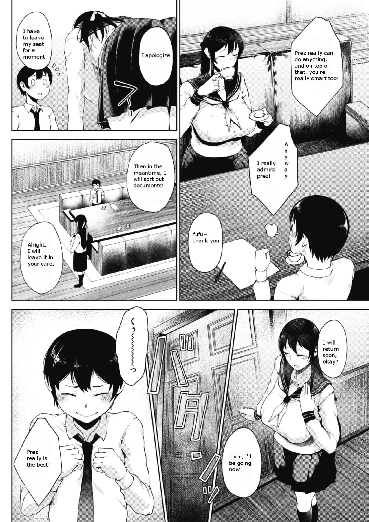 Tateba Shakuyaku Suwareba Botan Midareru Sugata Wa  (Chapter 01) — page 2