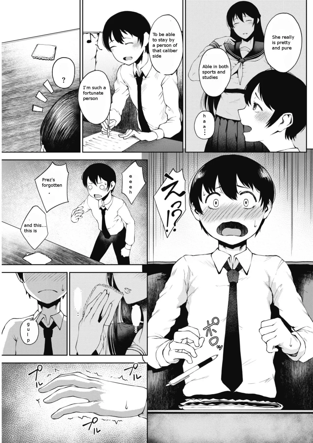 Tateba Shakuyaku Suwareba Botan Midareru Sugata Wa  (Chapter 01) — page 3