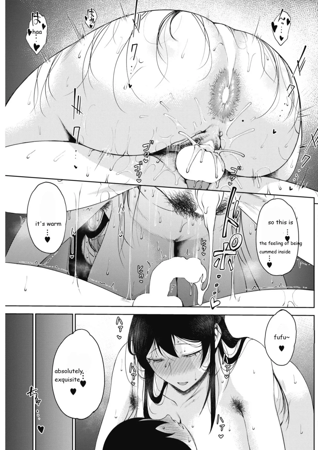 Tateba Shakuyaku Suwareba Botan Midareru Sugata Wa  (Chapter 01) — page 23