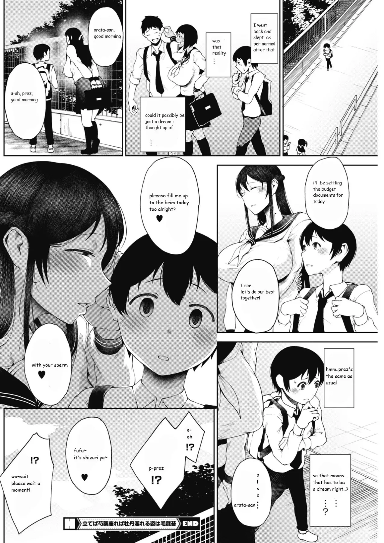 Tateba Shakuyaku Suwareba Botan Midareru Sugata Wa  (Chapter 01) — page 24