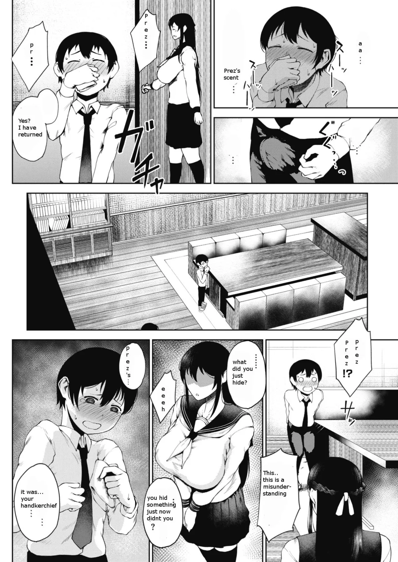 Tateba Shakuyaku Suwareba Botan Midareru Sugata Wa  (Chapter 01) — page 4