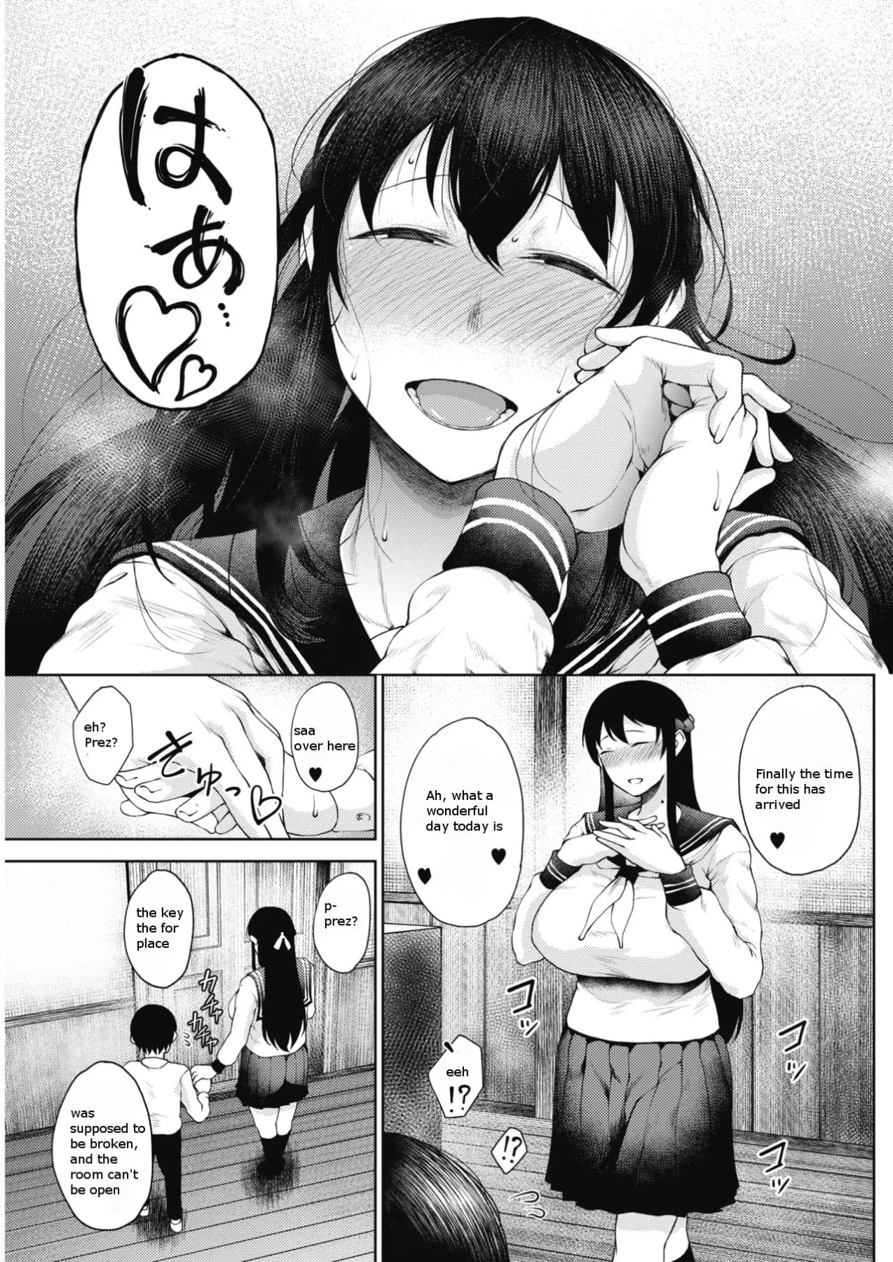 Tateba Shakuyaku Suwareba Botan Midareru Sugata Wa  (Chapter 01) — page 5