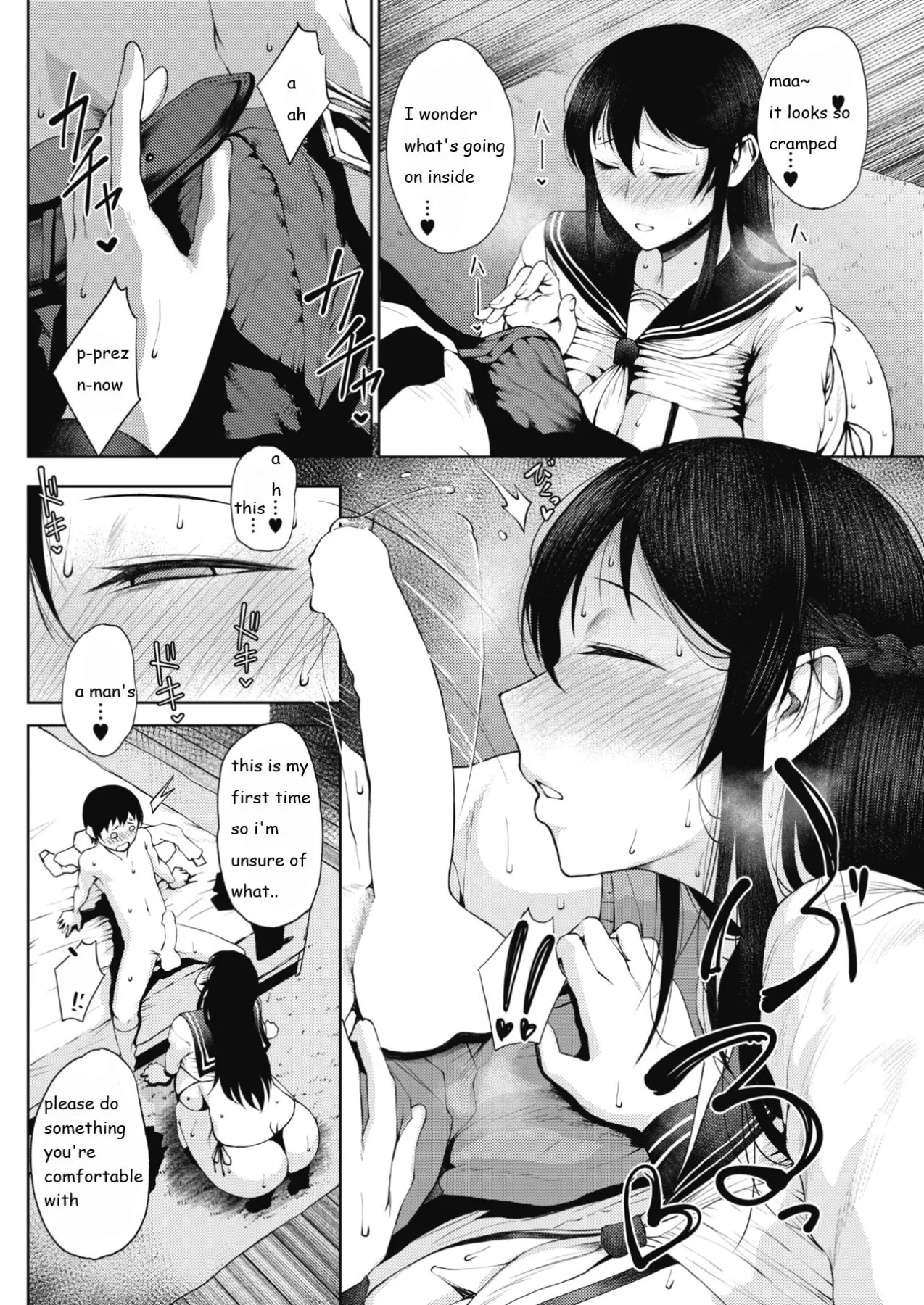 Tateba Shakuyaku Suwareba Botan Midareru Sugata Wa  (Chapter 01) — page 8