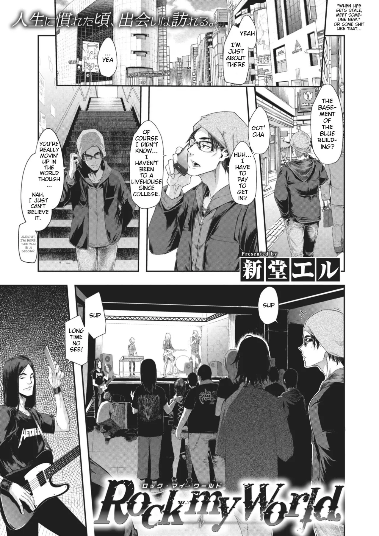 Rock My World  (Chapter 01) — page 1