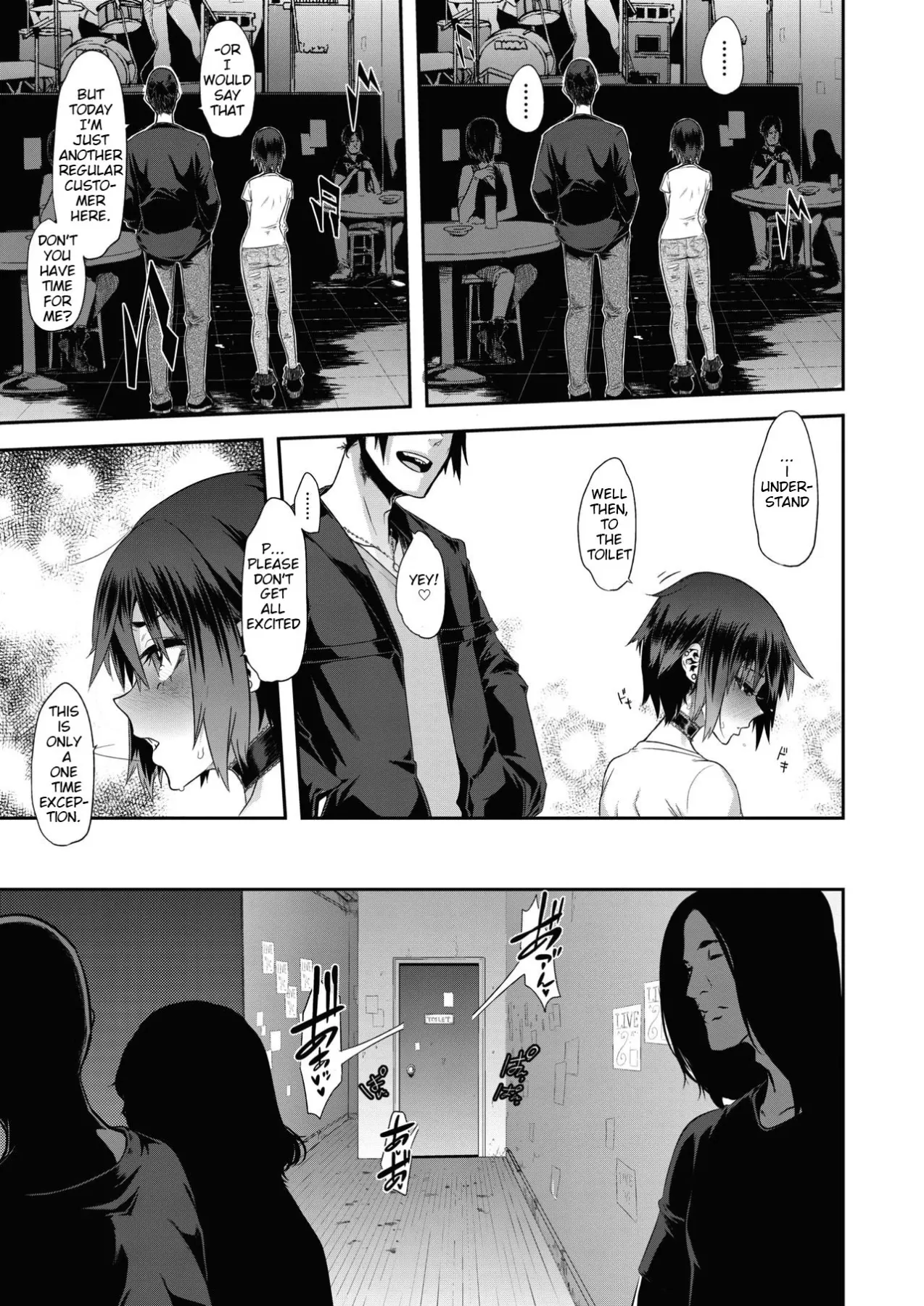 Rock My World  (Chapter 01) — page 17