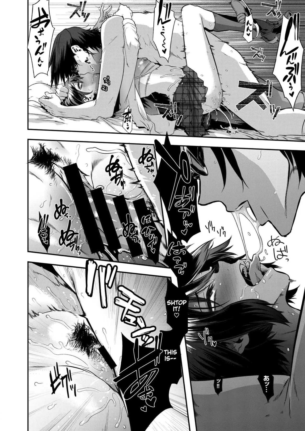 Rock My World  (Chapter 01) — page 24