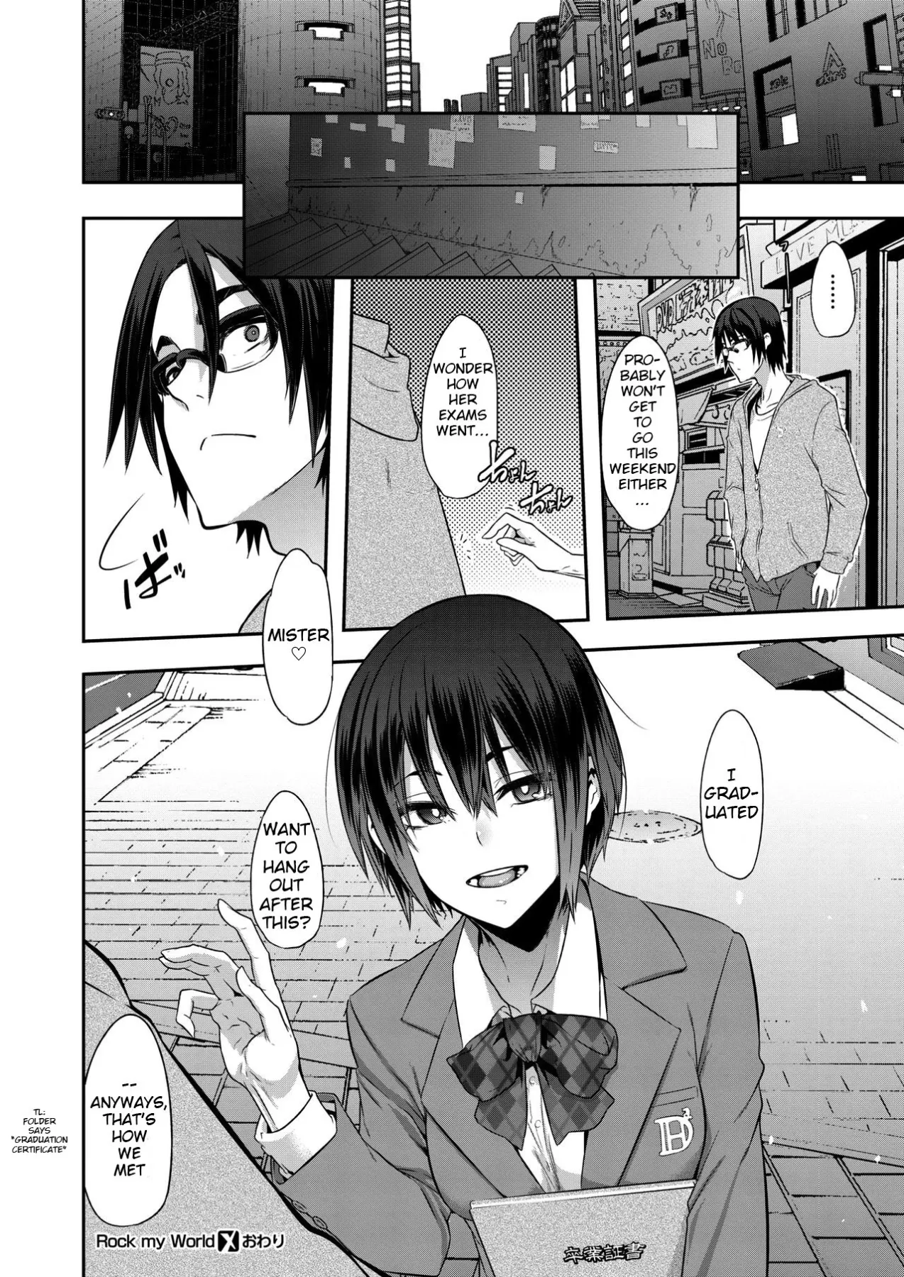 Rock My World  (Chapter 01) — page 28