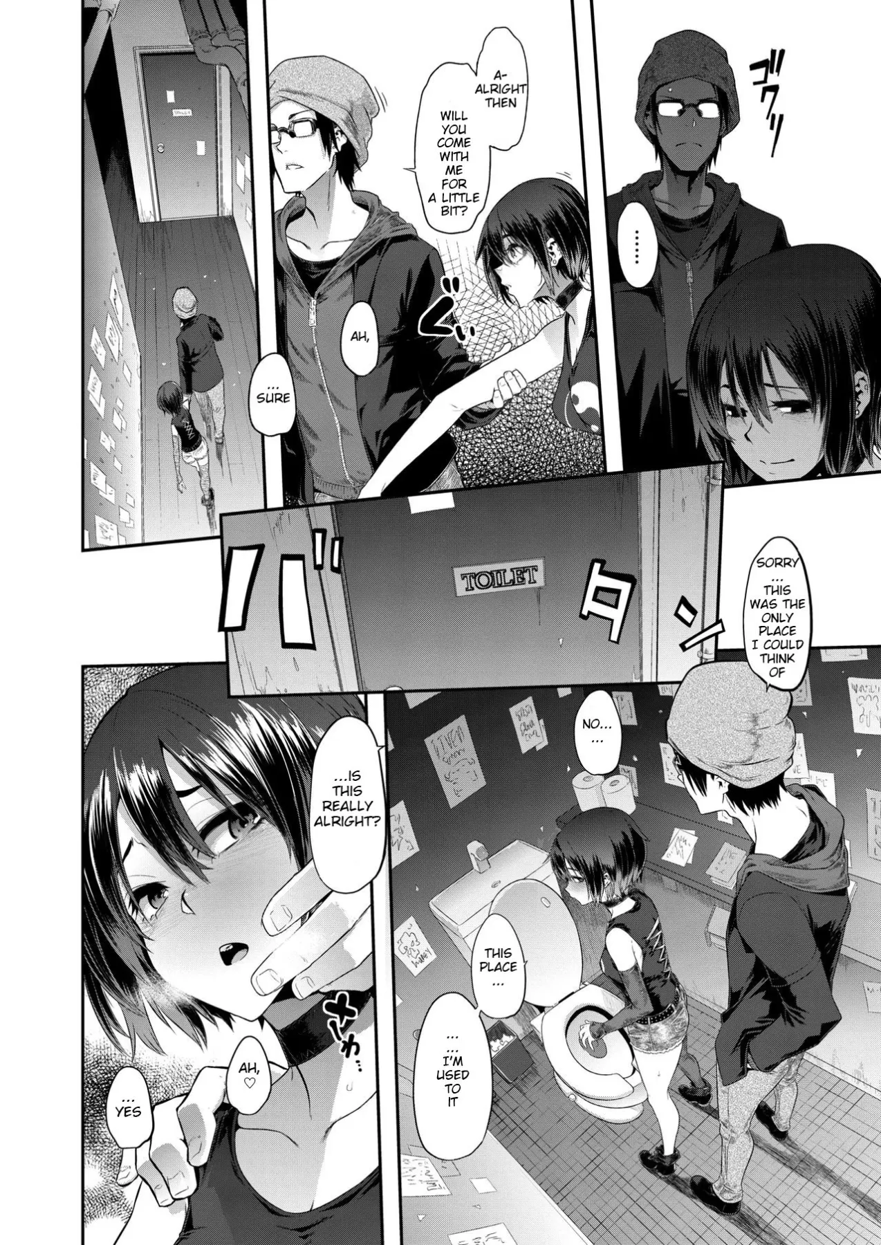 Rock My World  (Chapter 01) — page 8