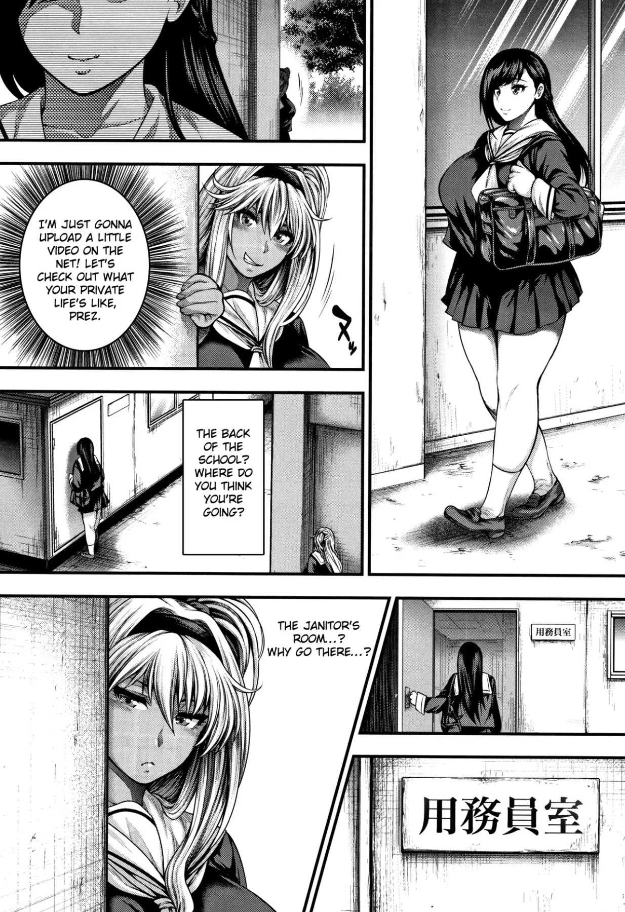 Namaiki Gal Vs. Saenai Ojisan  (Chapter 01) — page 6