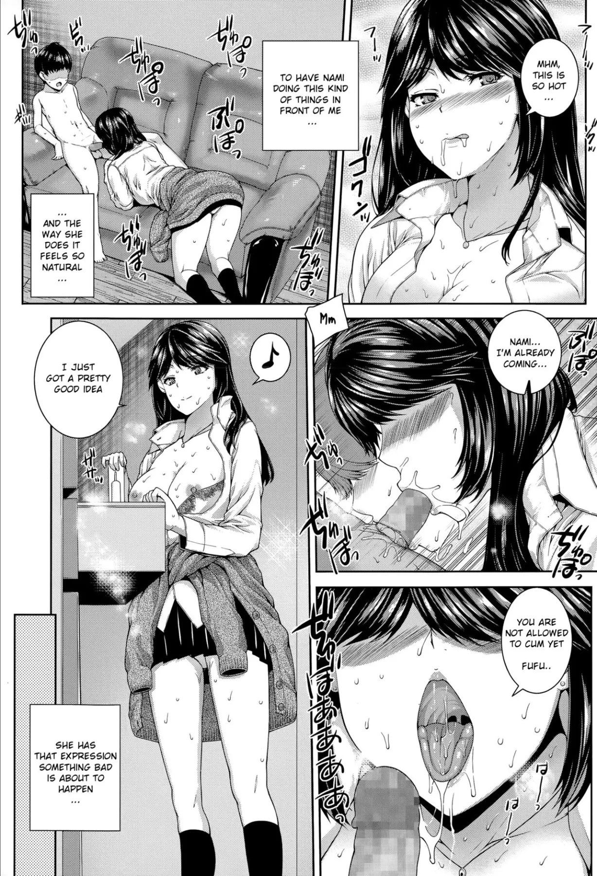 The Autumn Confession  (Chapter 01) — page 5