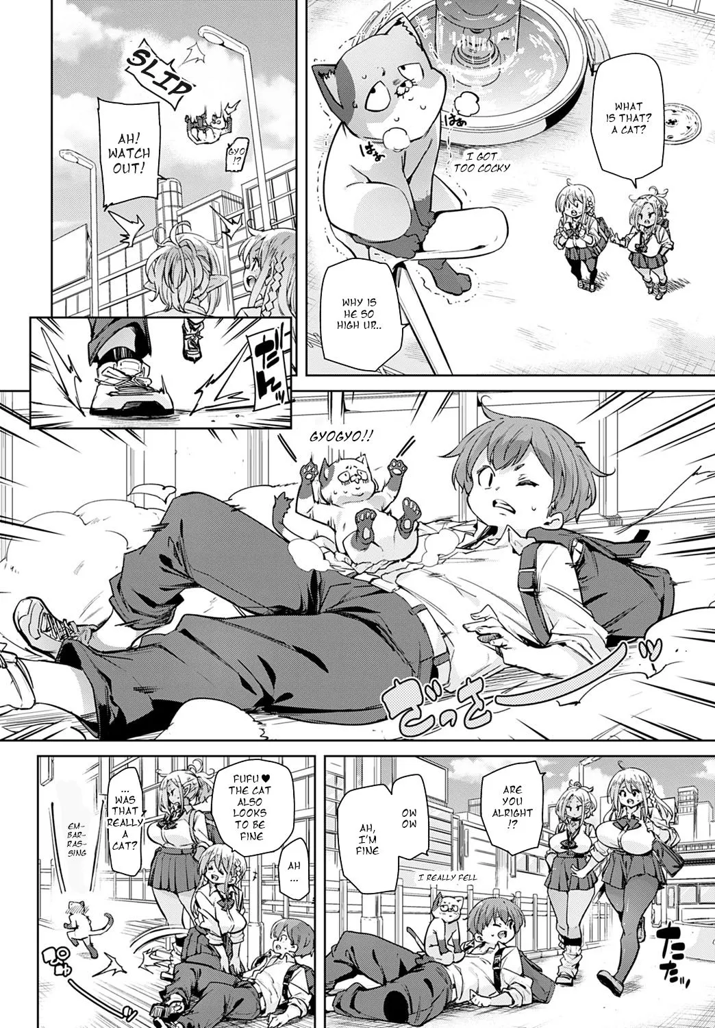 Is It Possible To Cum 100 Times?  (Chapter 1) — page 2