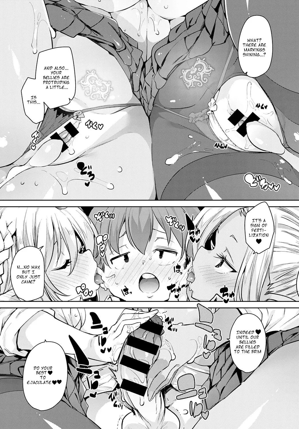 Is It Possible To Cum 100 Times?  (Chapter 1) — page 15