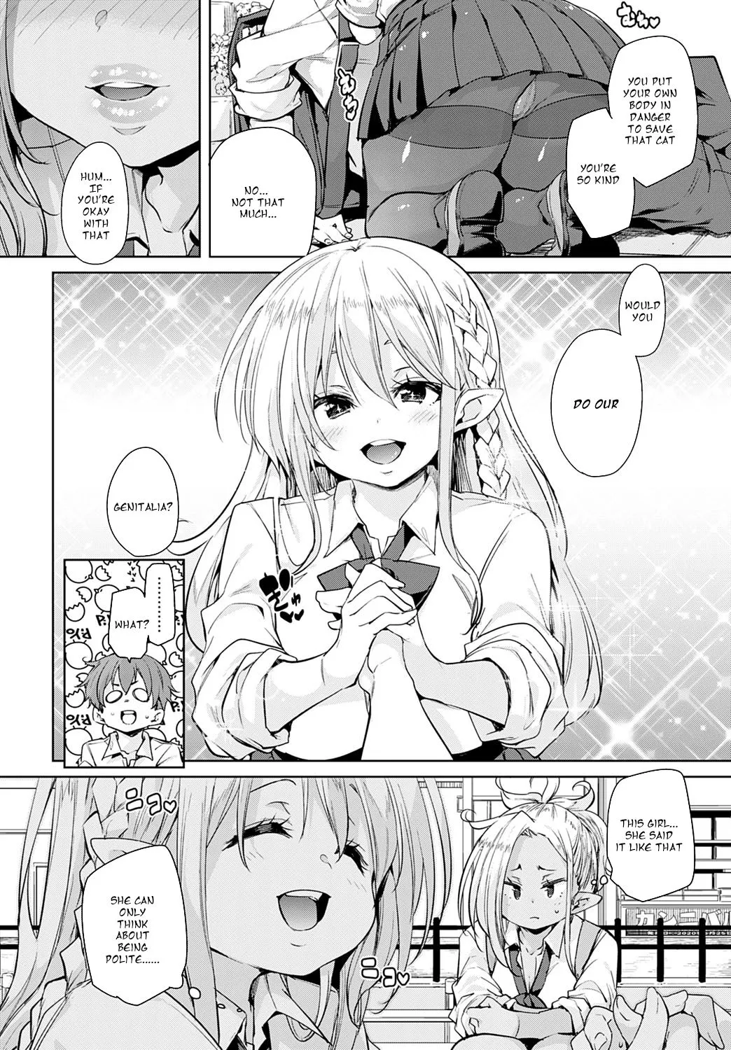 Is It Possible To Cum 100 Times?  (Chapter 1) — page 4