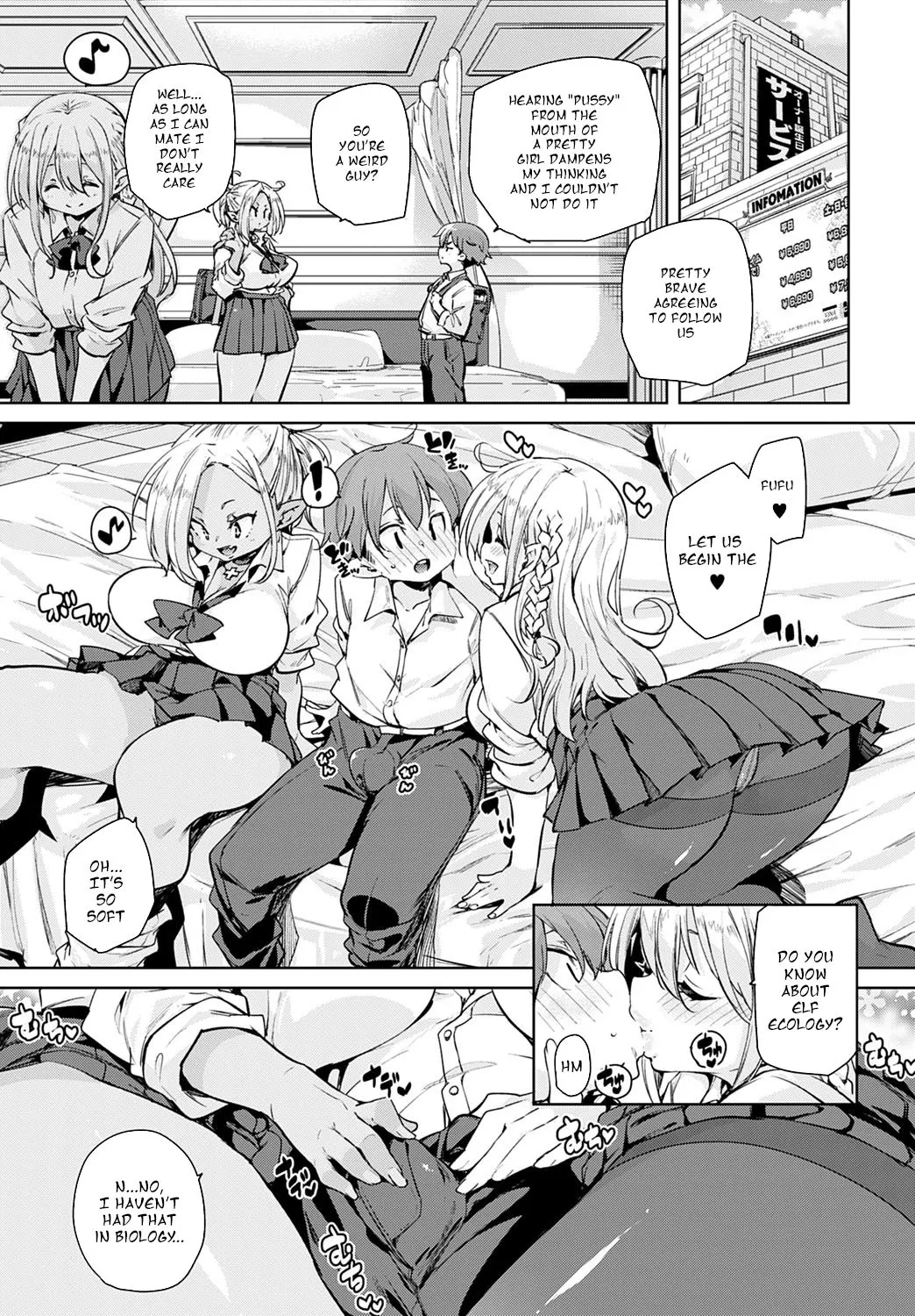 Is It Possible To Cum 100 Times?  (Chapter 1) — page 5