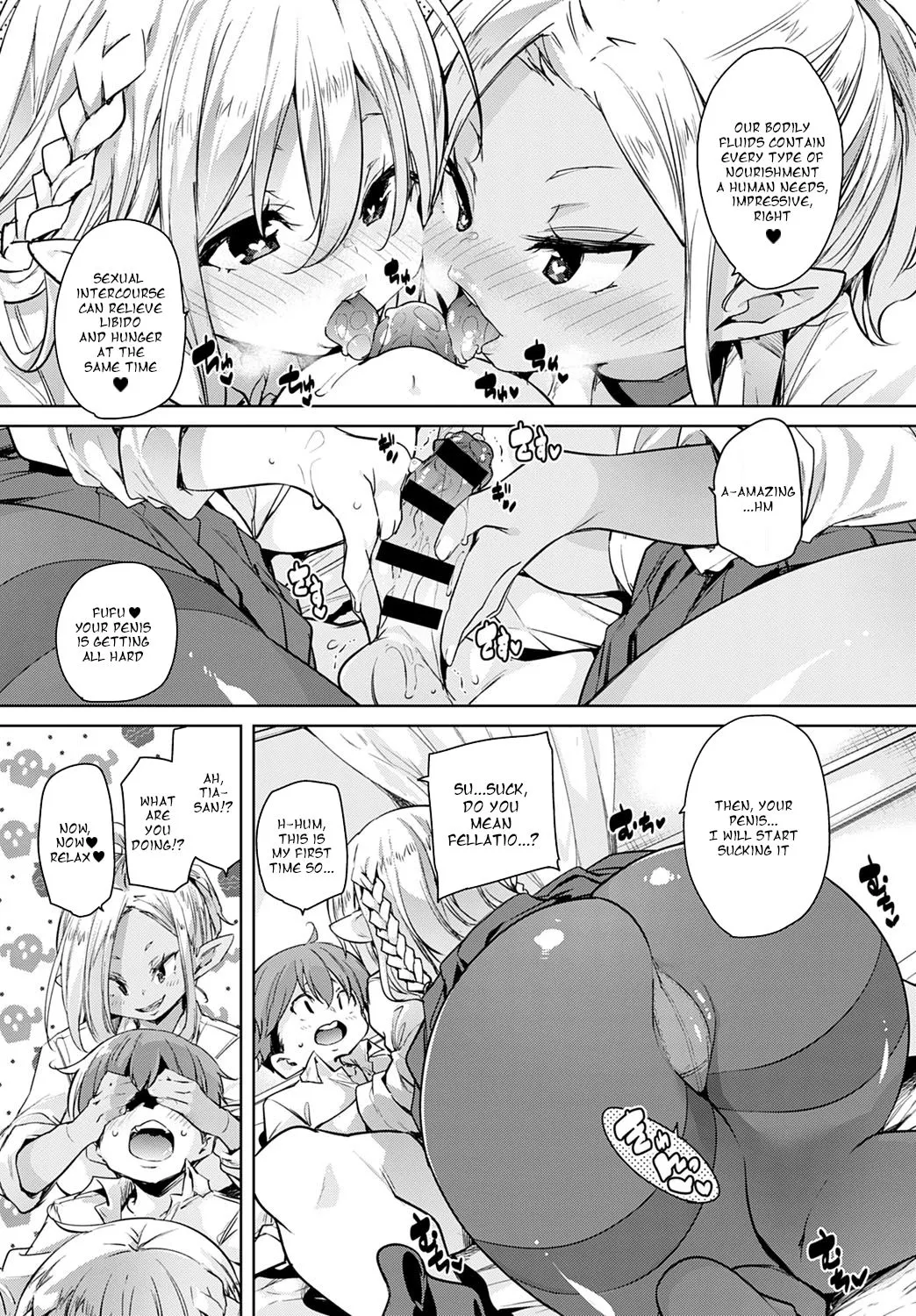 Is It Possible To Cum 100 Times?  (Chapter 1) — page 7