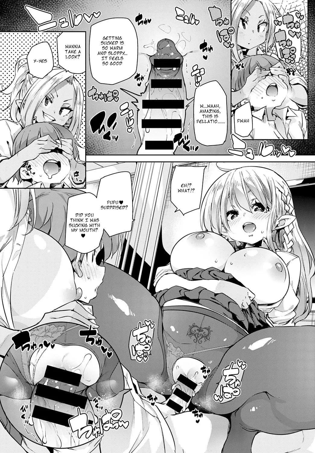 Is It Possible To Cum 100 Times?  (Chapter 1) — page 8