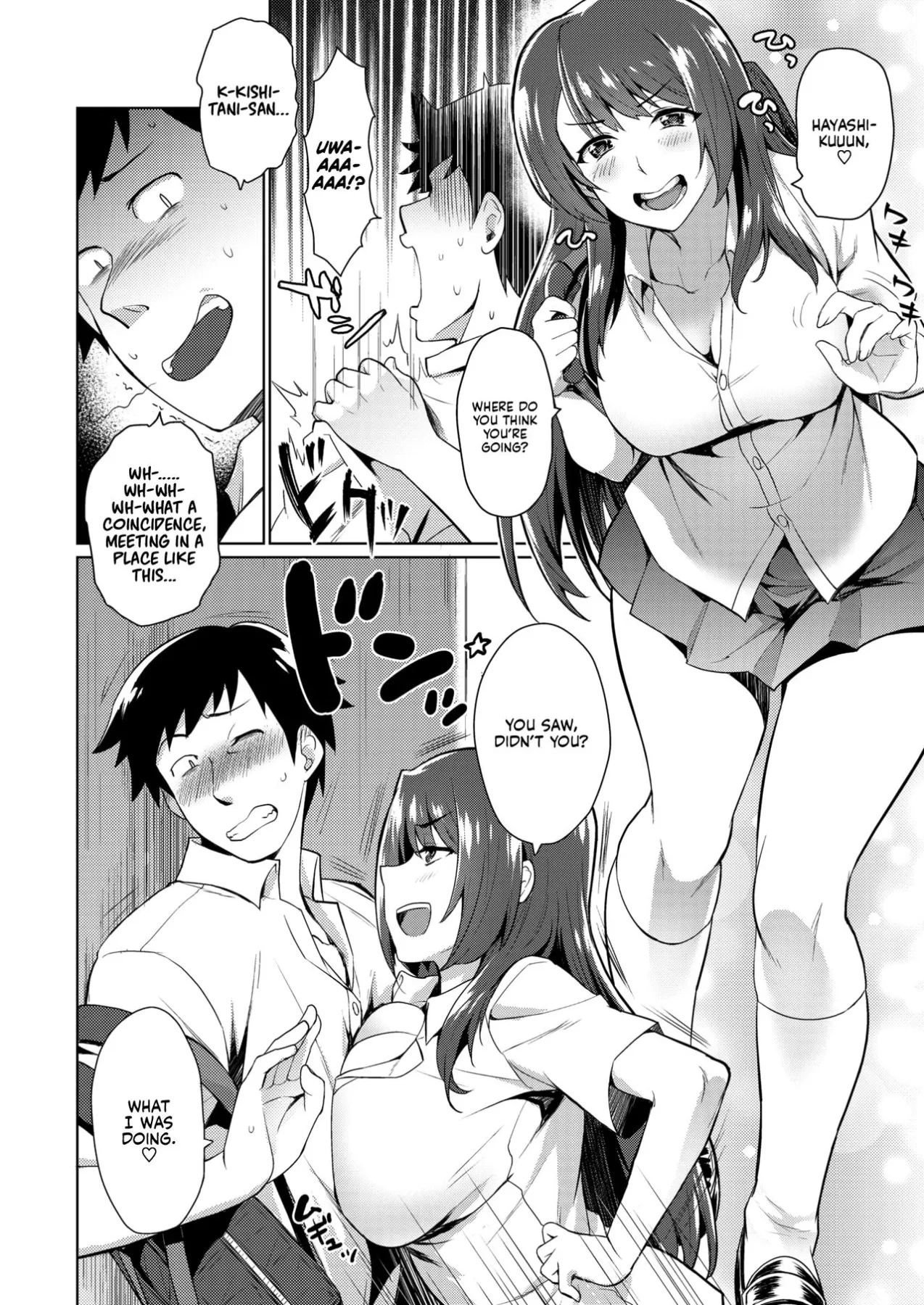 Paichalle!!  (Chapter 01) — page 4