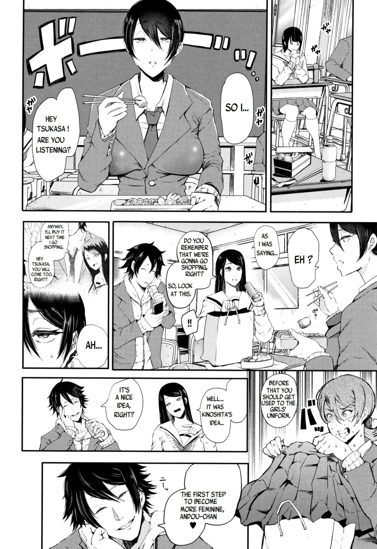 Kinoshita-kun X Andou-chan  (Chapter 02) — page 4