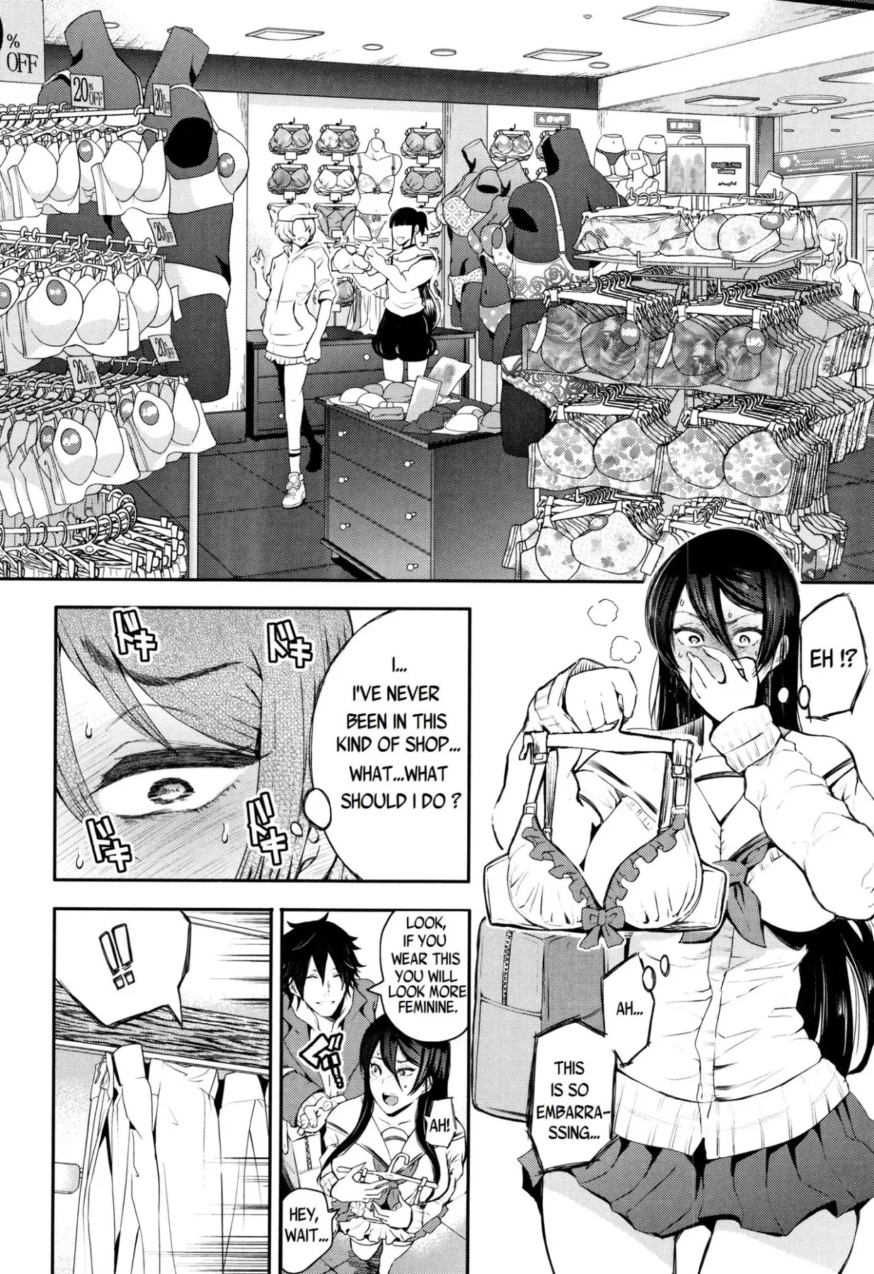 Kinoshita-kun X Andou-chan  (Chapter 02) — page 8