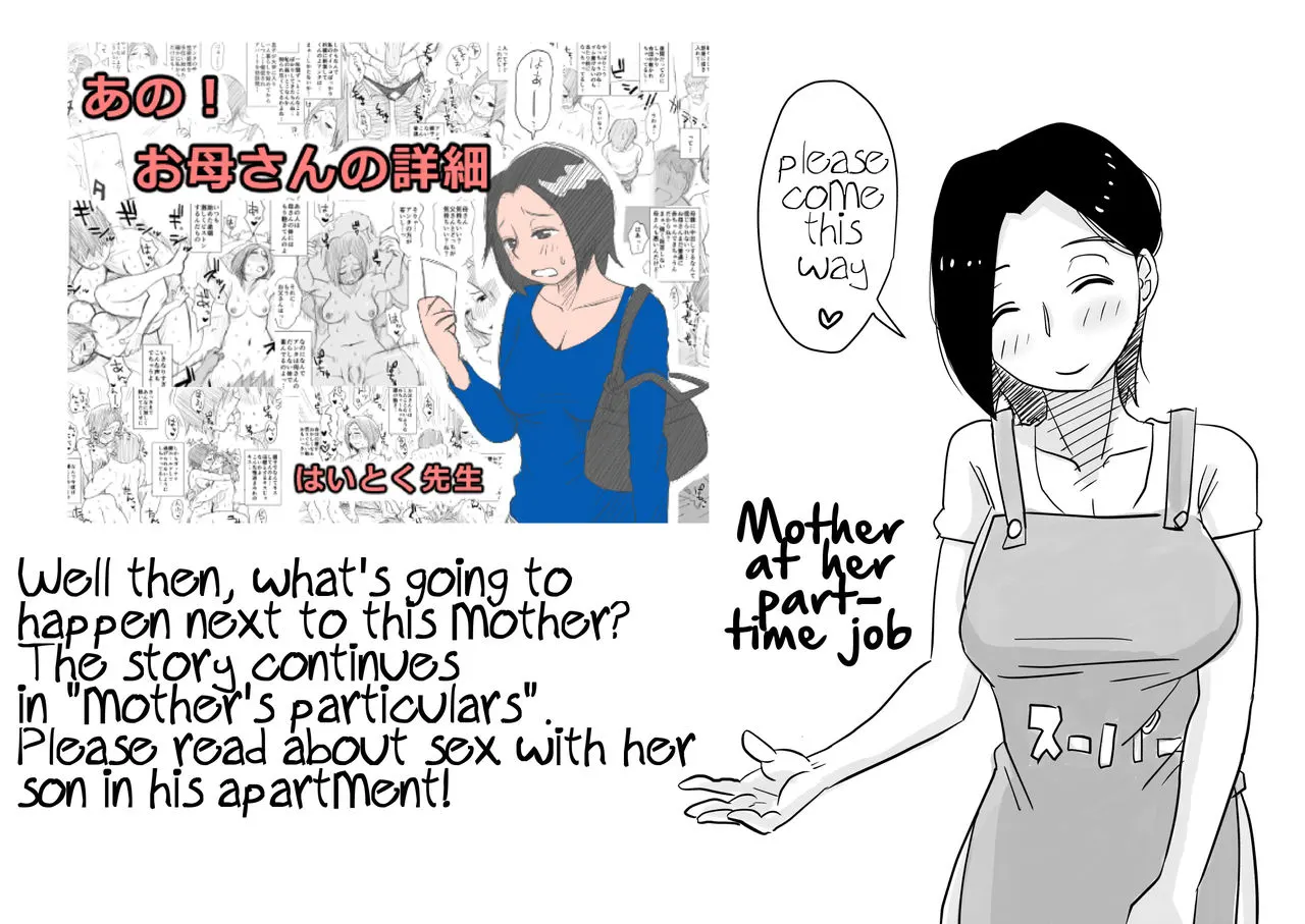 Oh! Mother/s Particulars!  (Chapter 01) — page 55