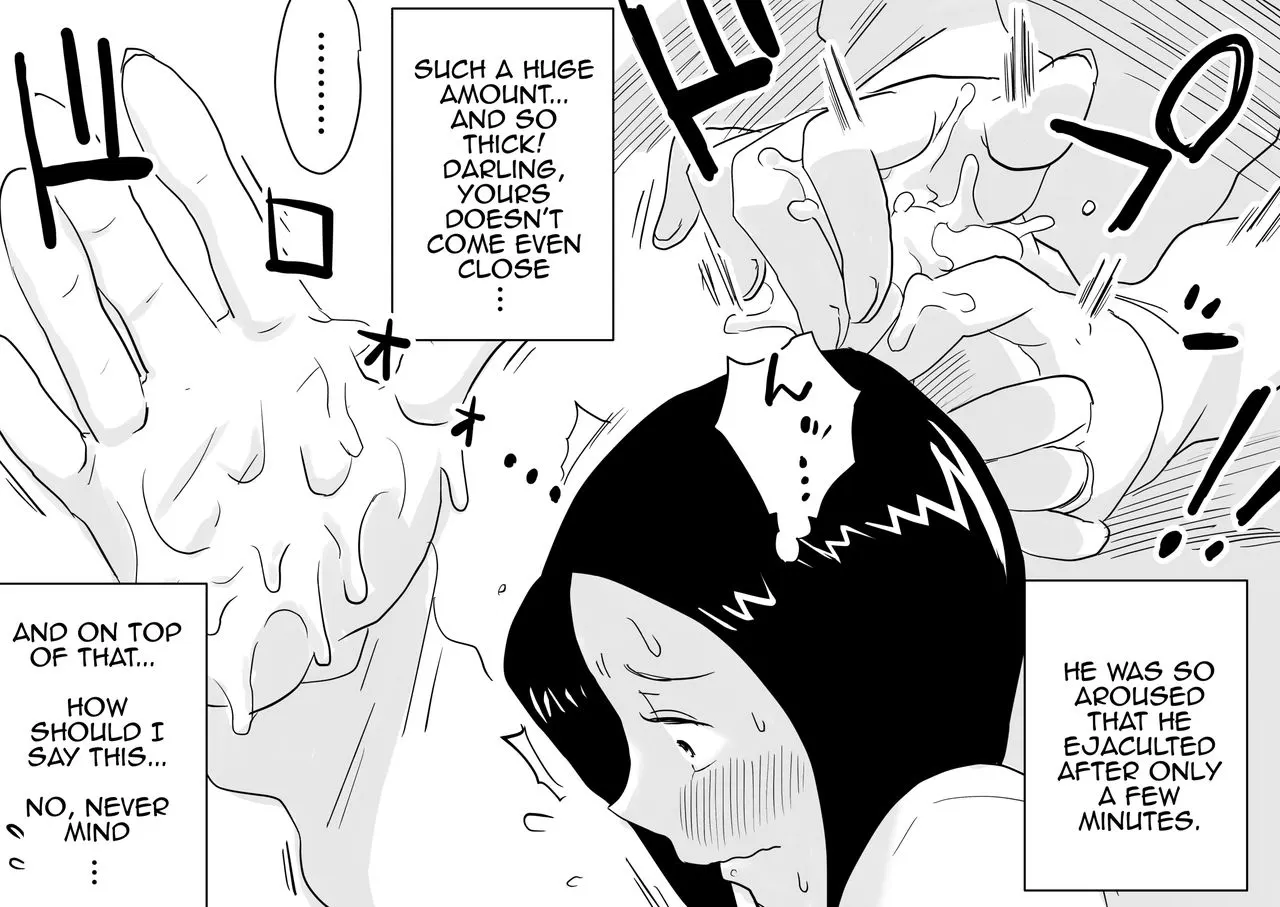 Oh! Mother/s Particulars!  (Chapter 01) — page 7